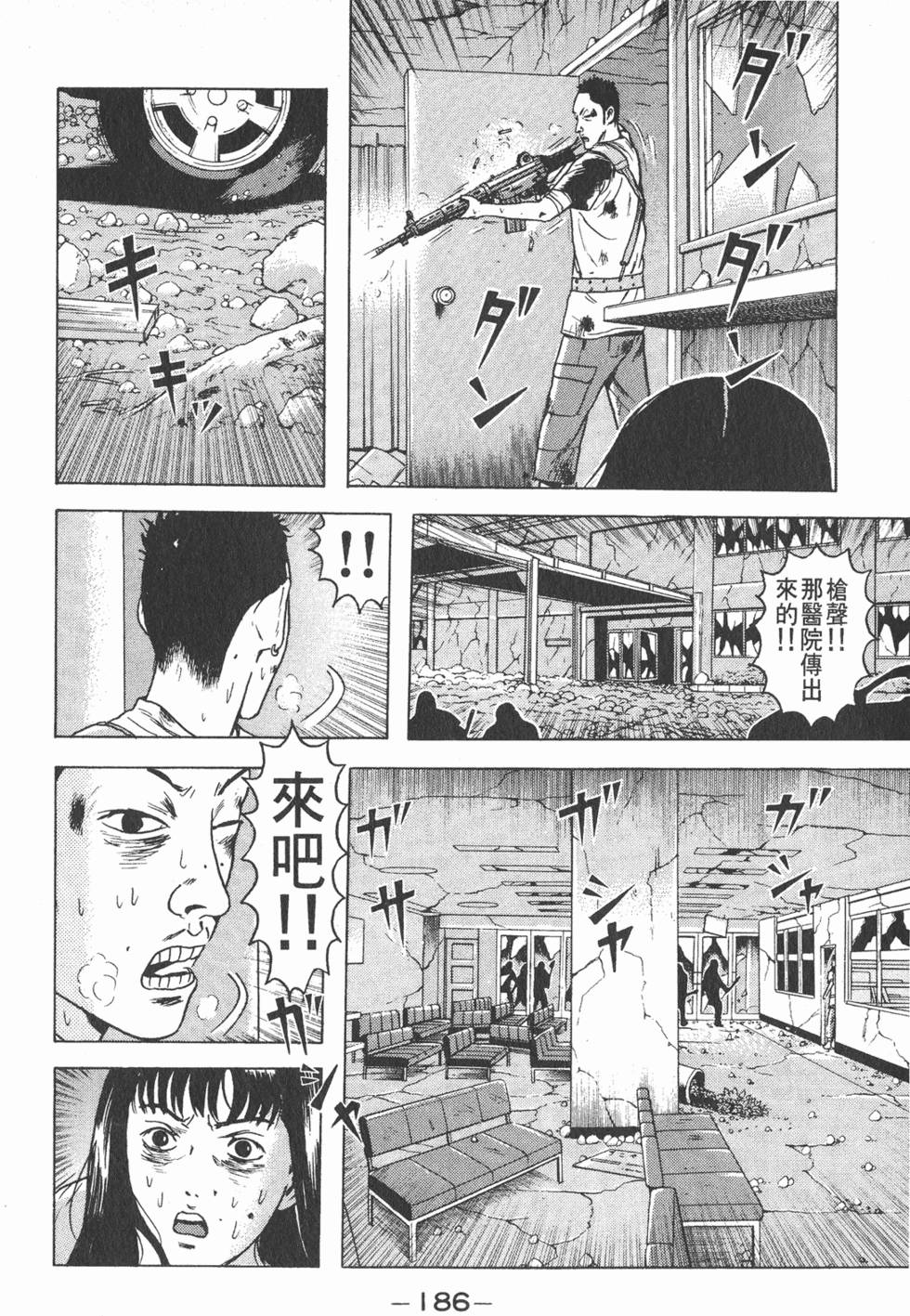 第182页