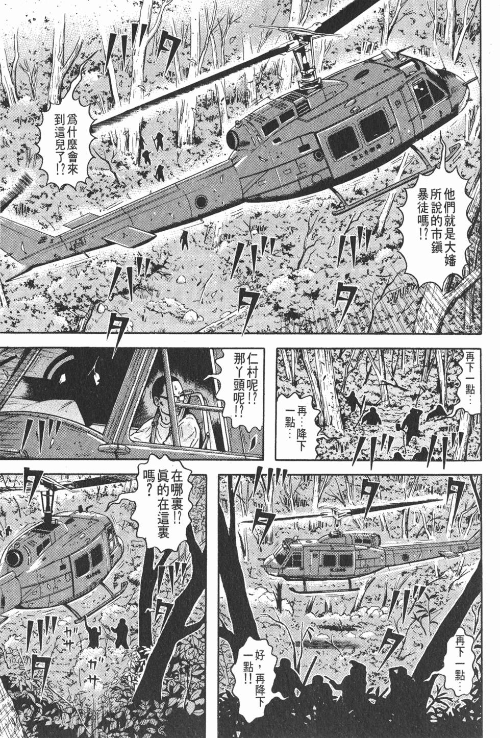 第187页