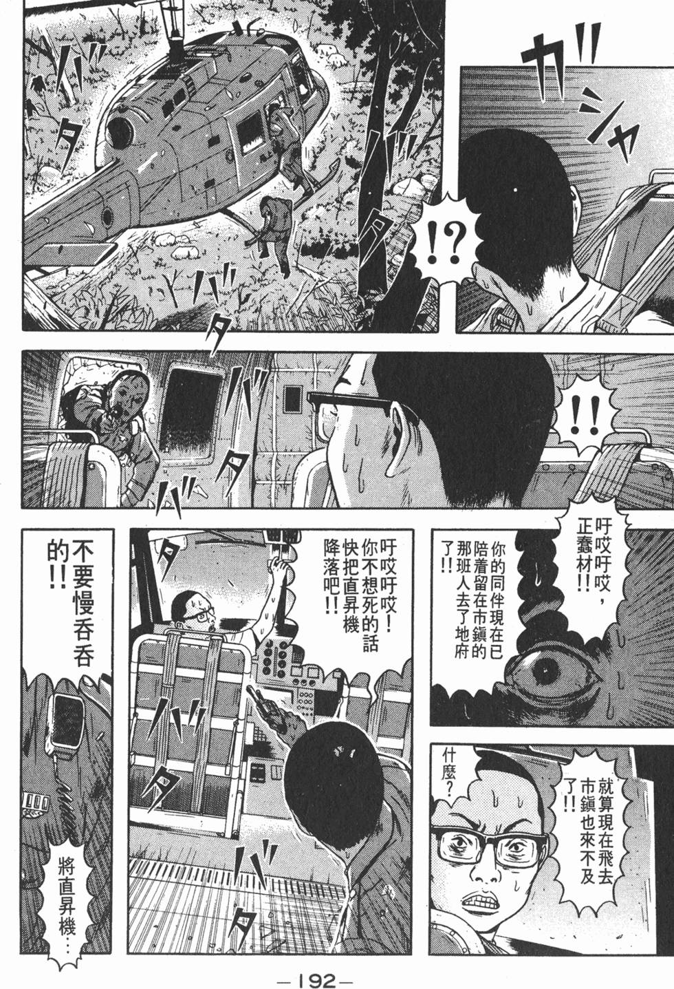 第188页