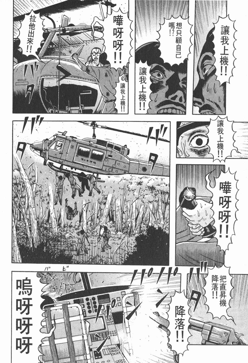 第190页