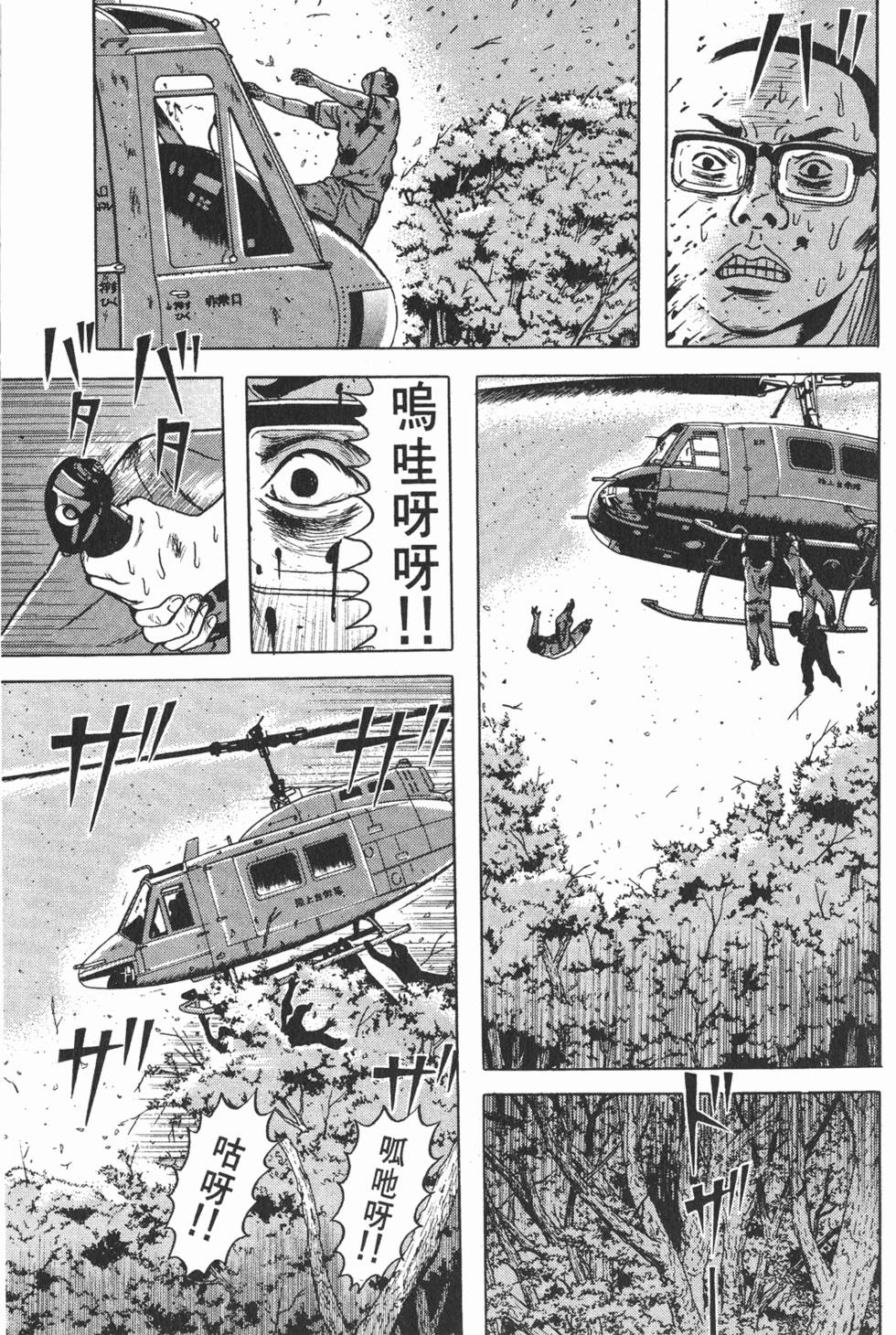 第191页