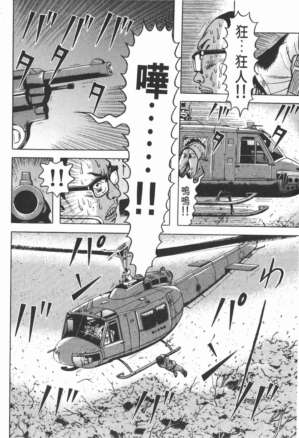 第192页