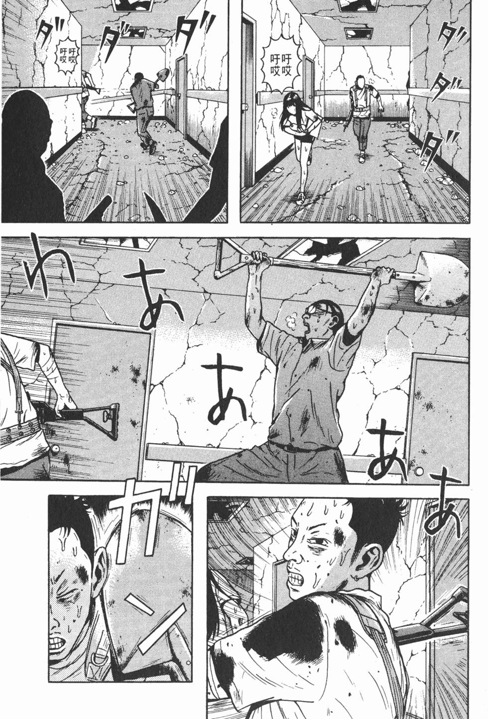第193页