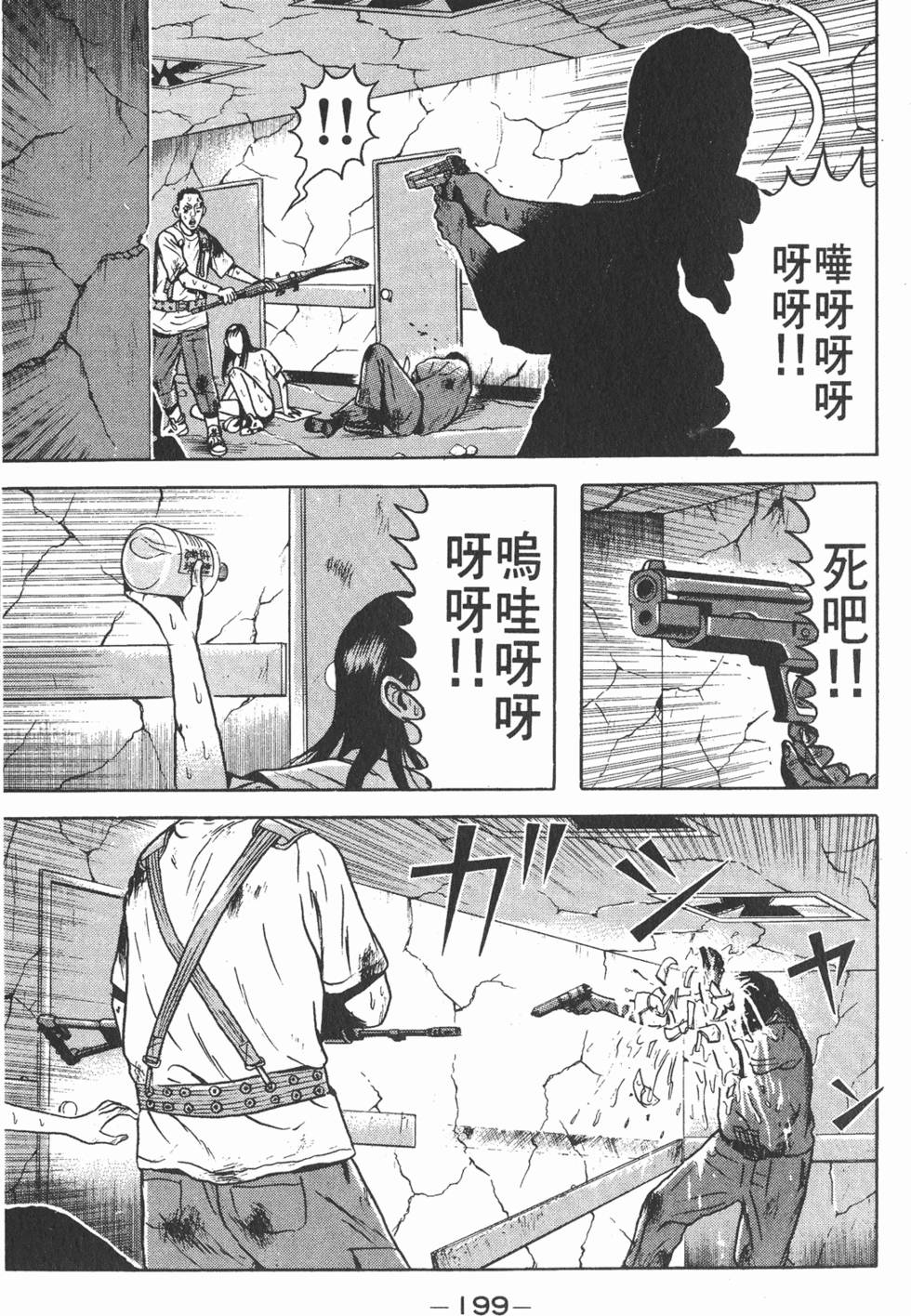第195页