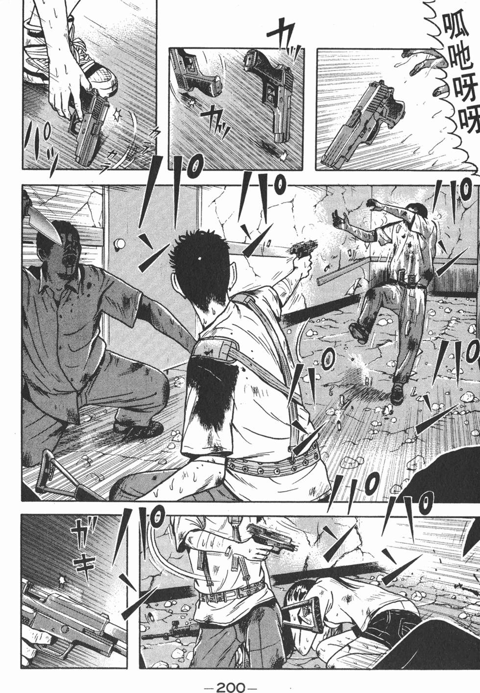 第196页