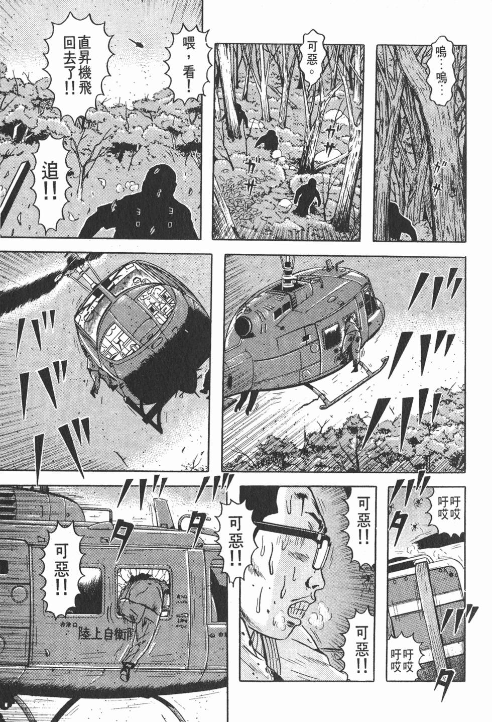 第199页