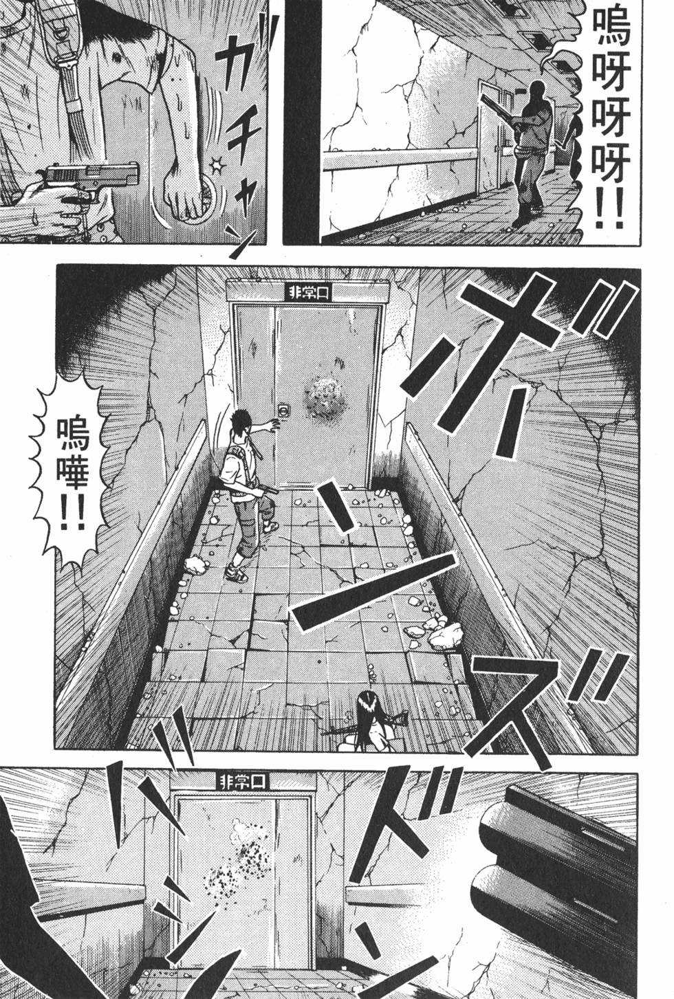 第201页