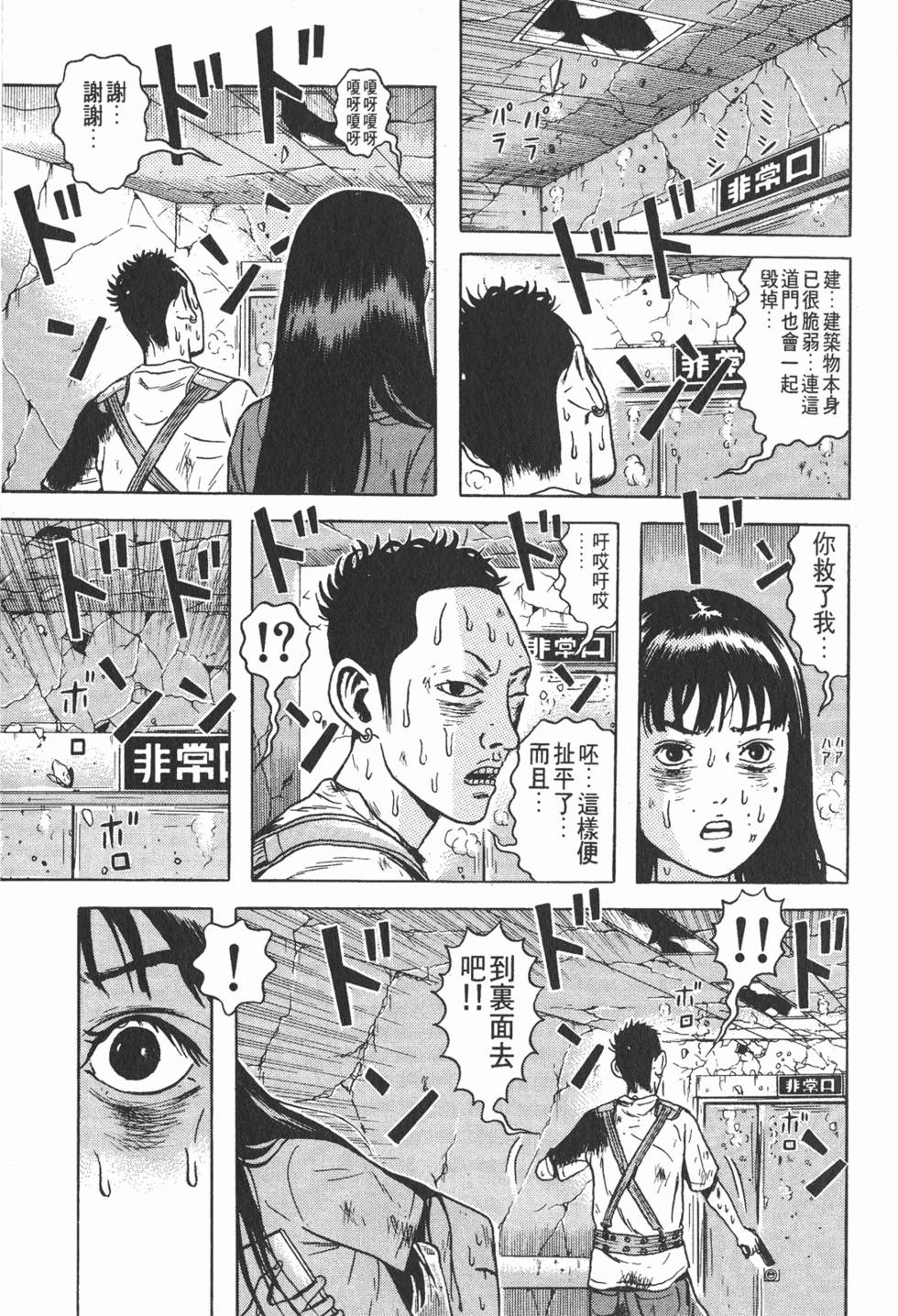 第203页