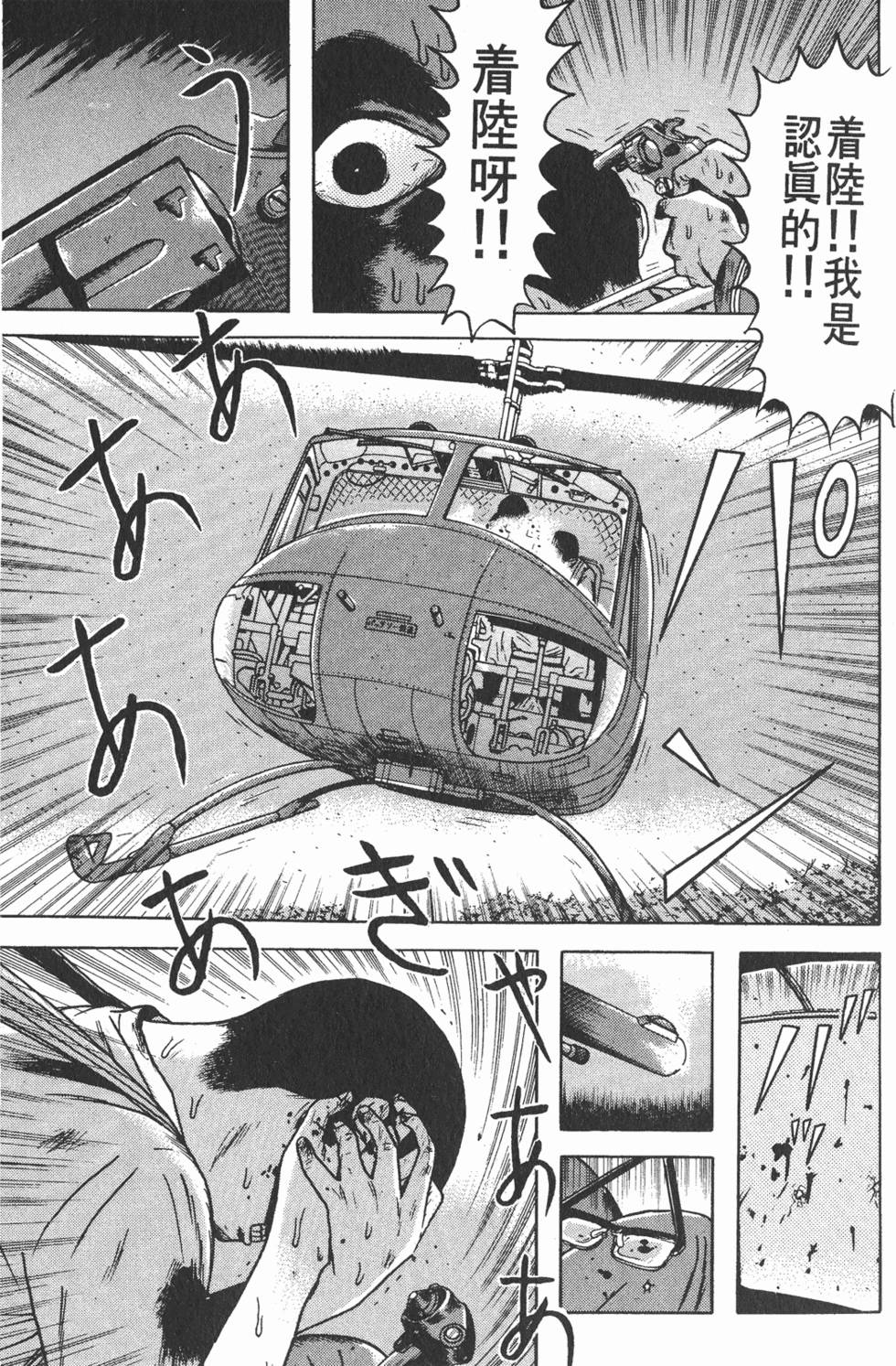 第207页