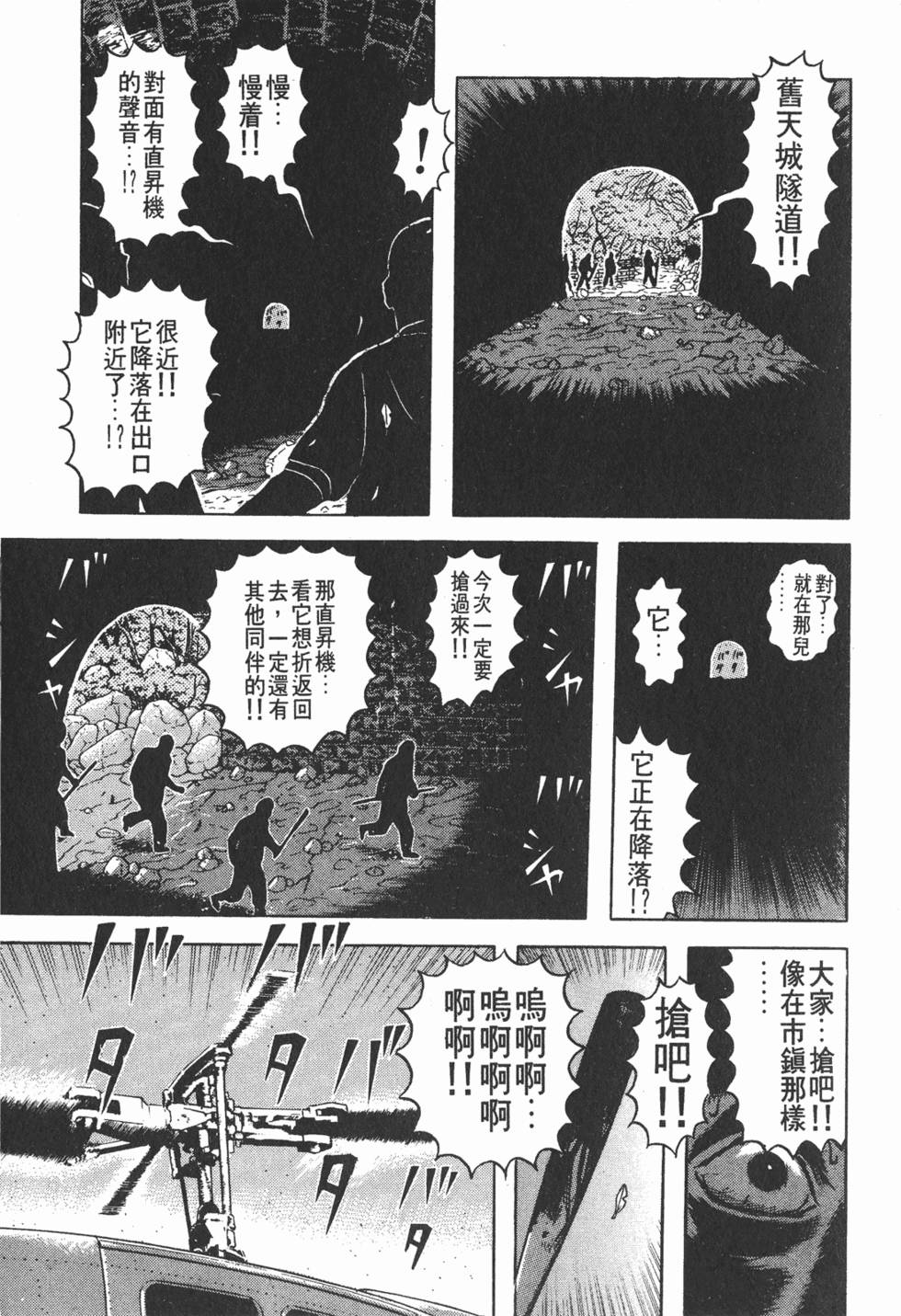 第209页