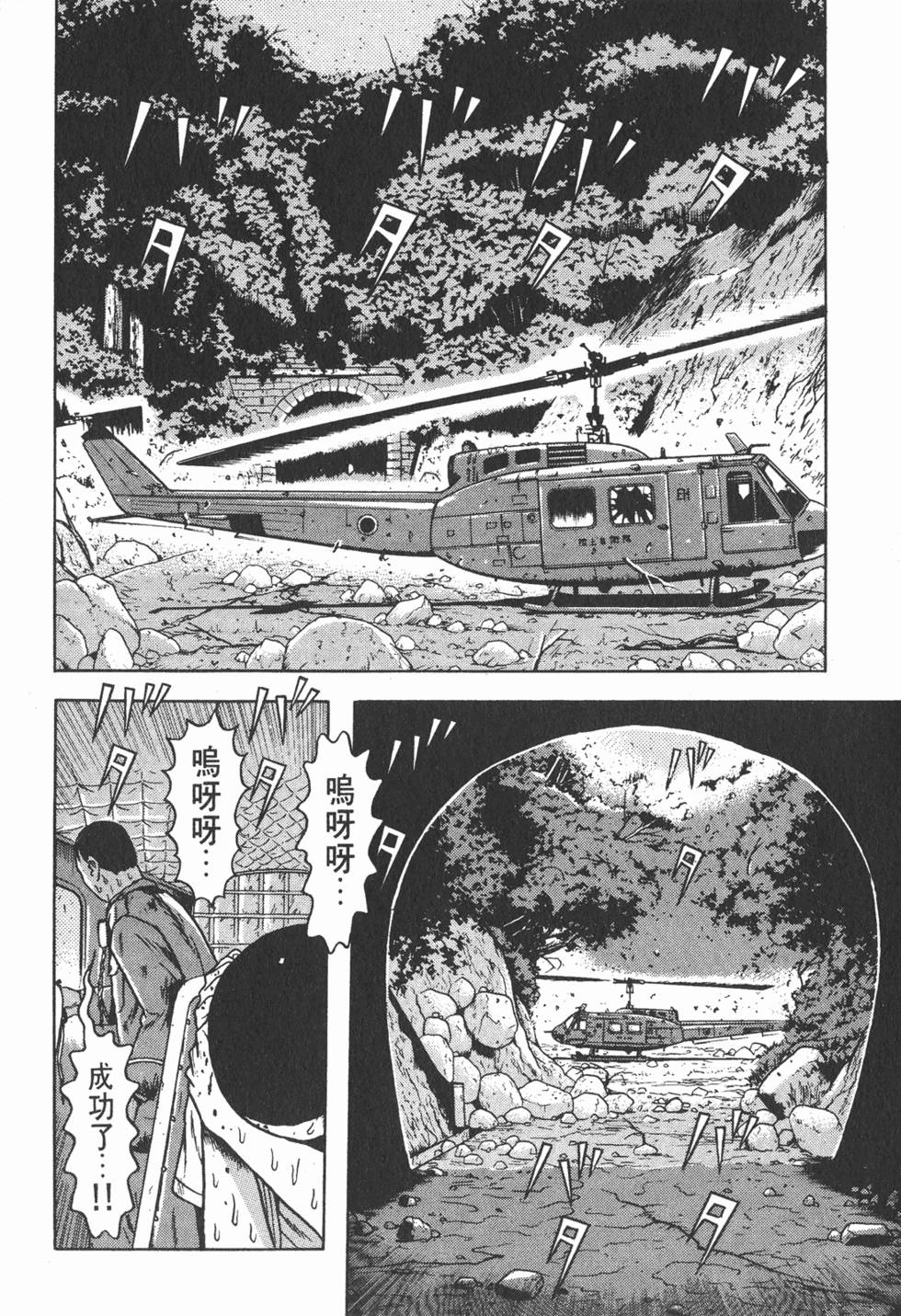 第210页