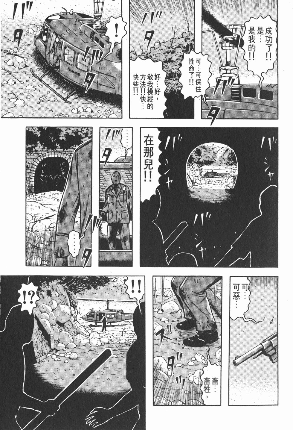 第211页