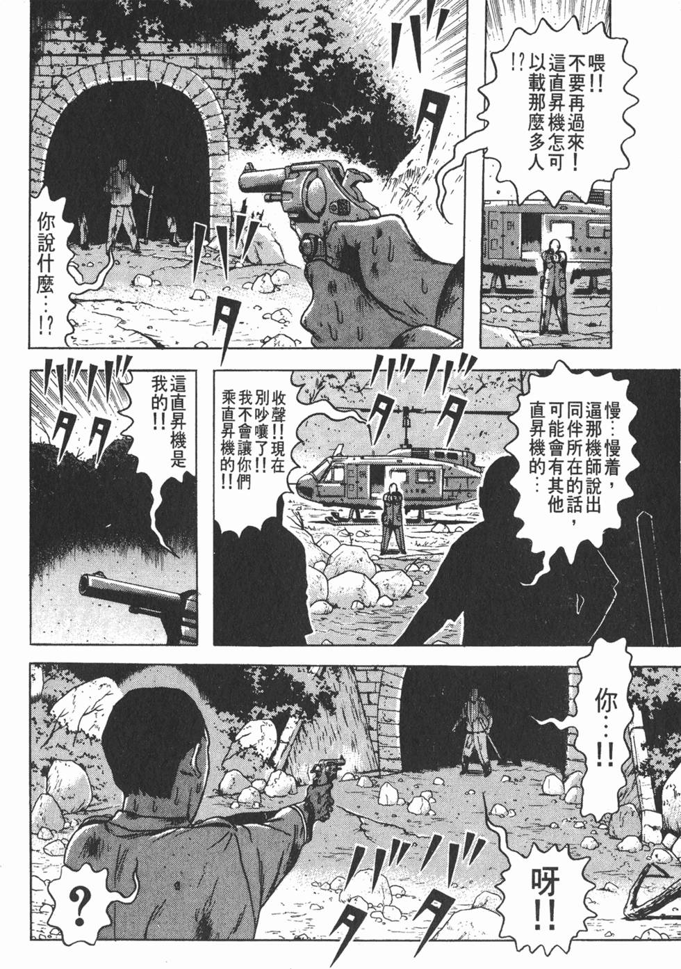 第212页