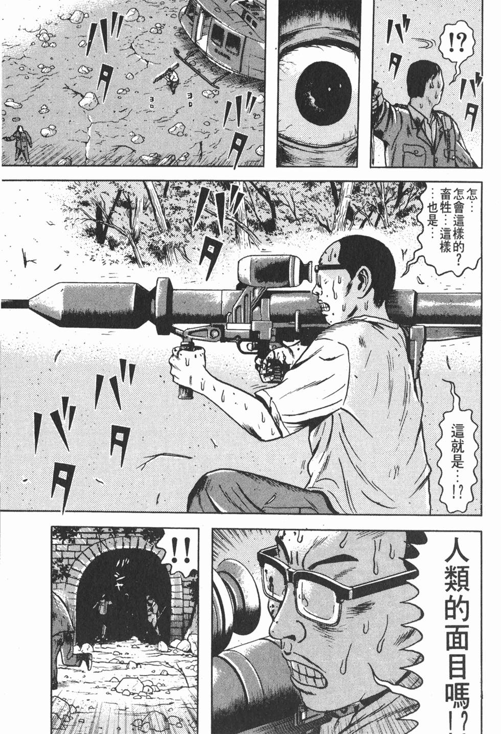 第213页