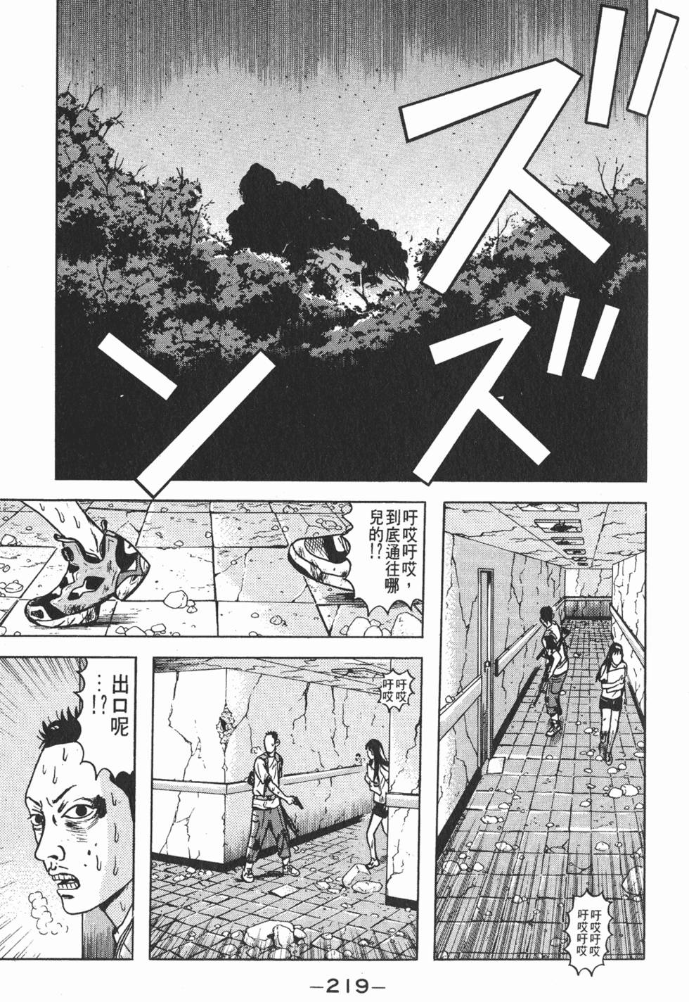 第215页
