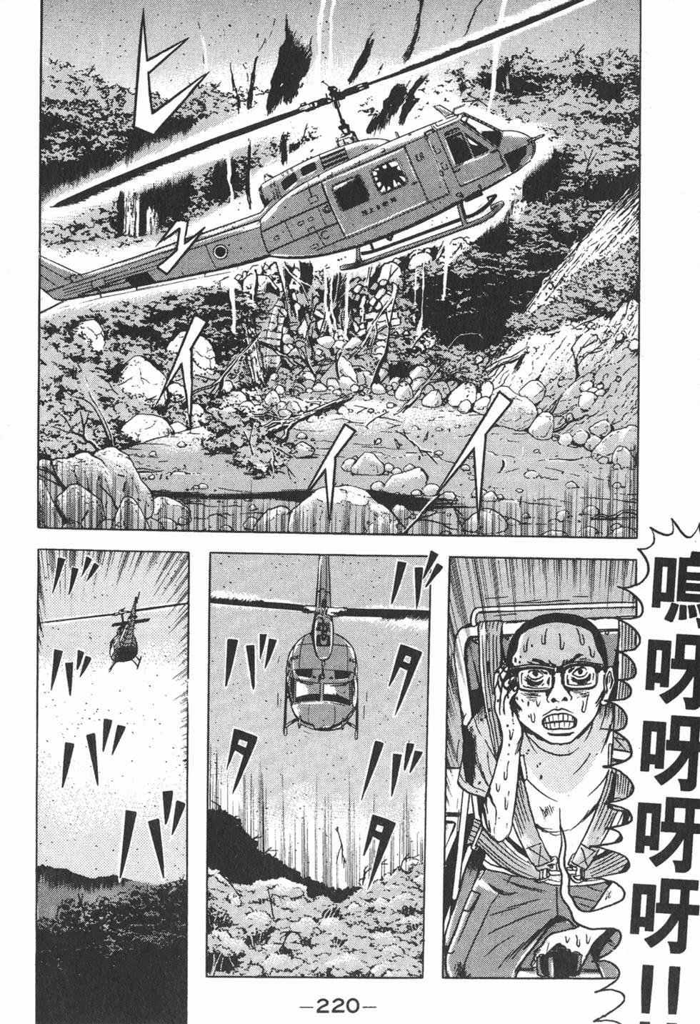 第216页