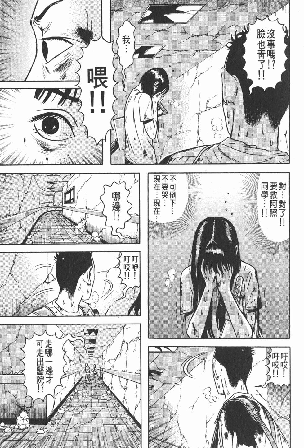 第219页
