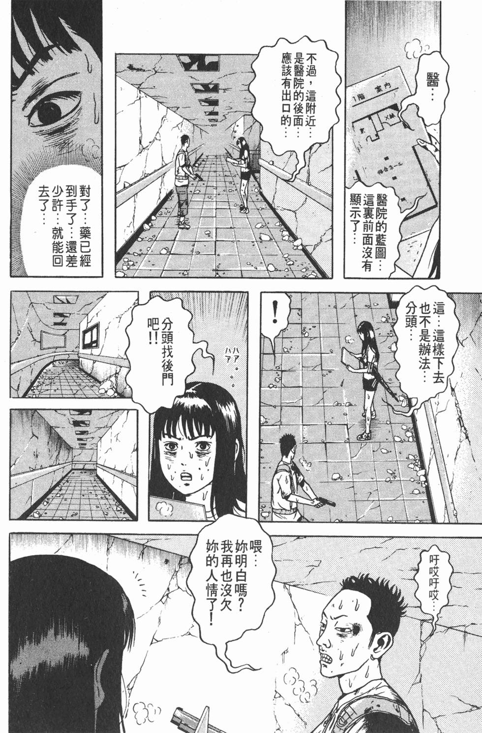 第220页