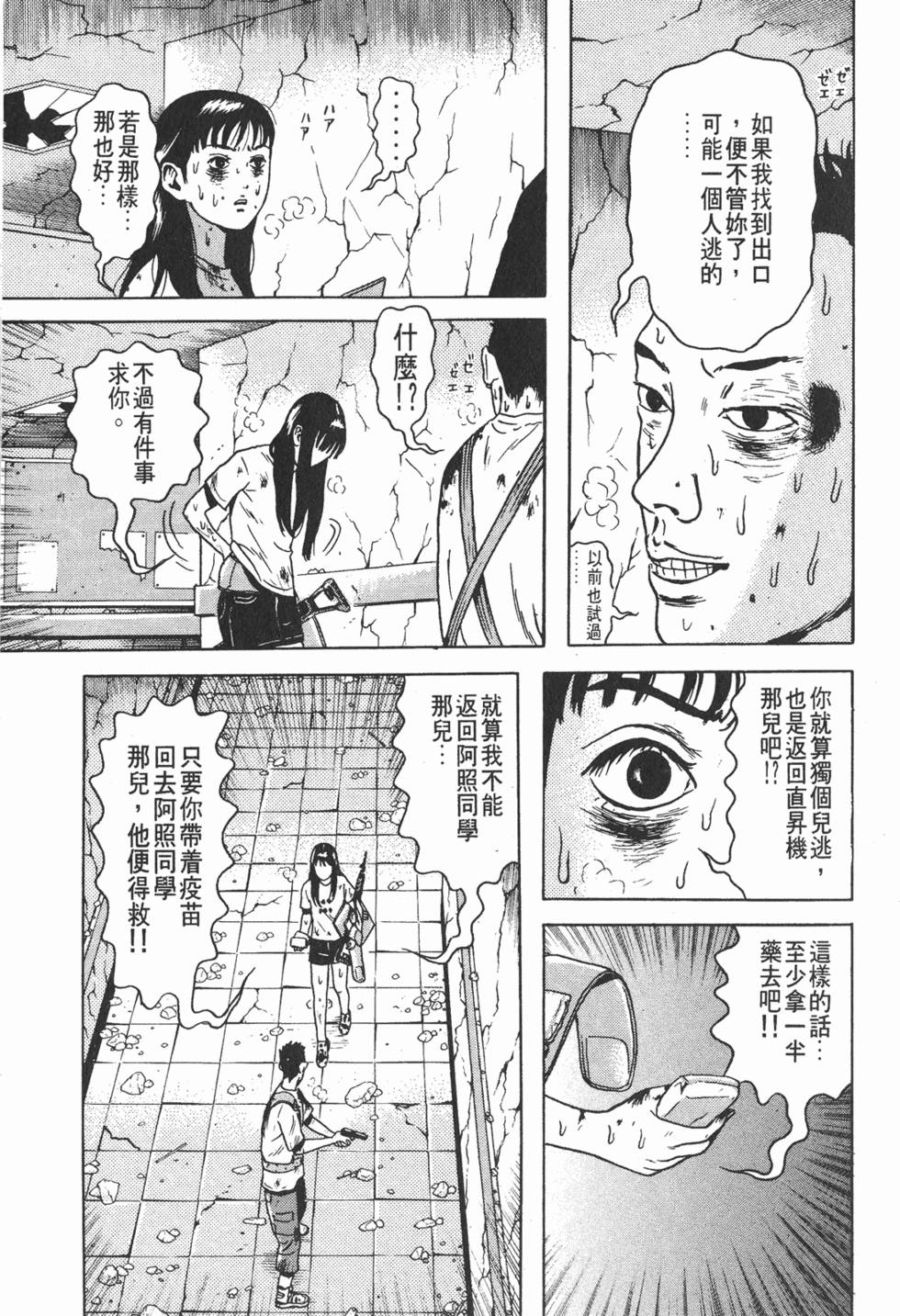 第221页