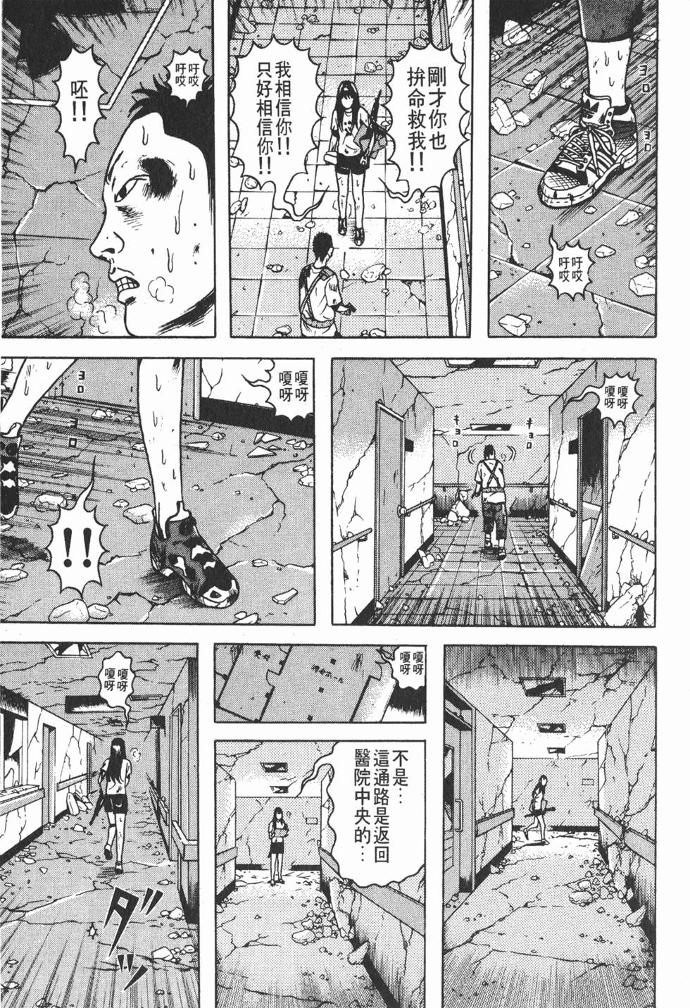 第223页
