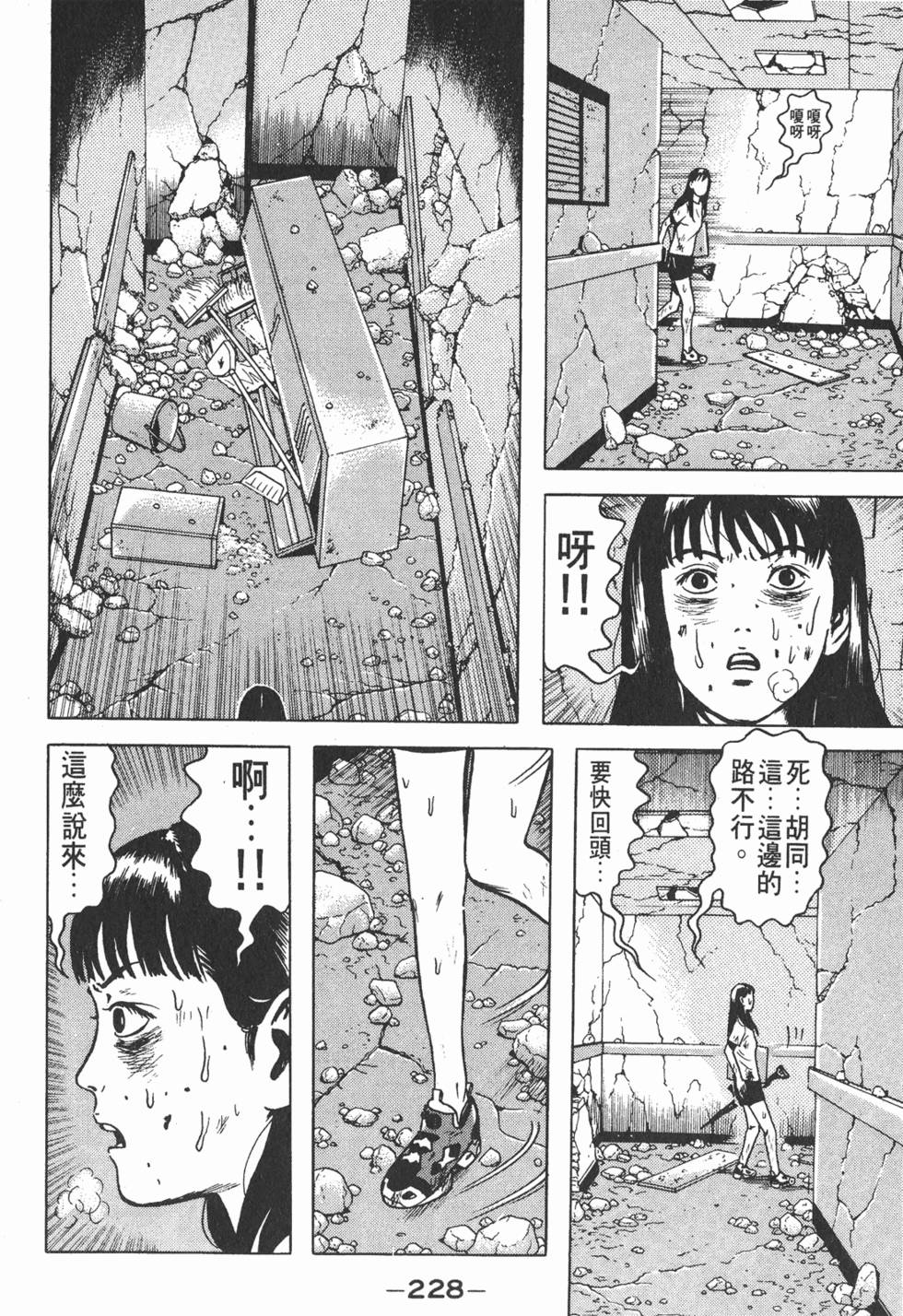 第224页