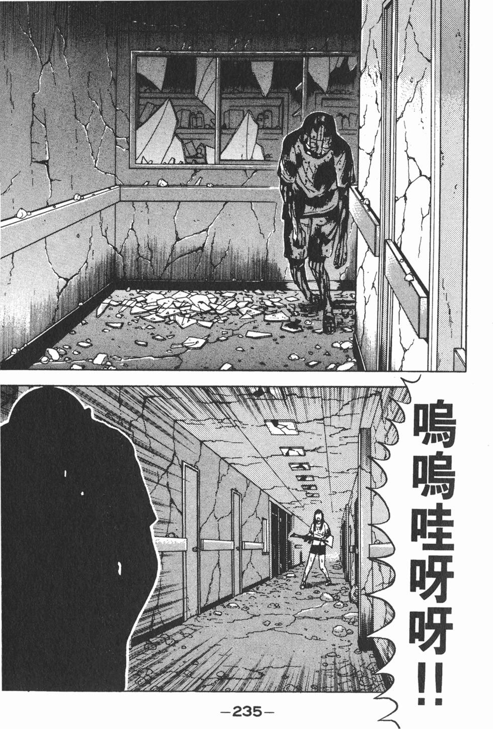 第231页
