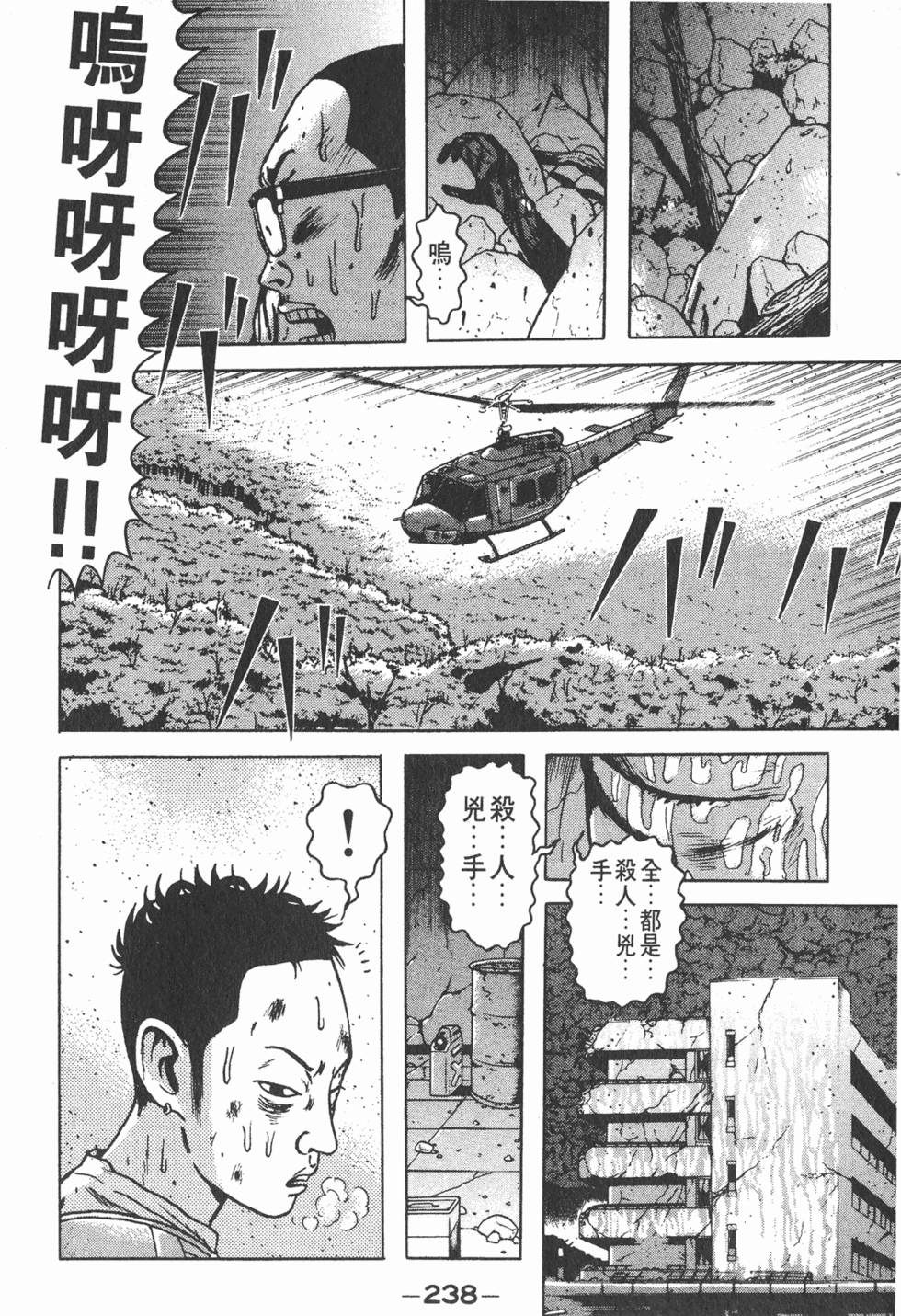 第234页