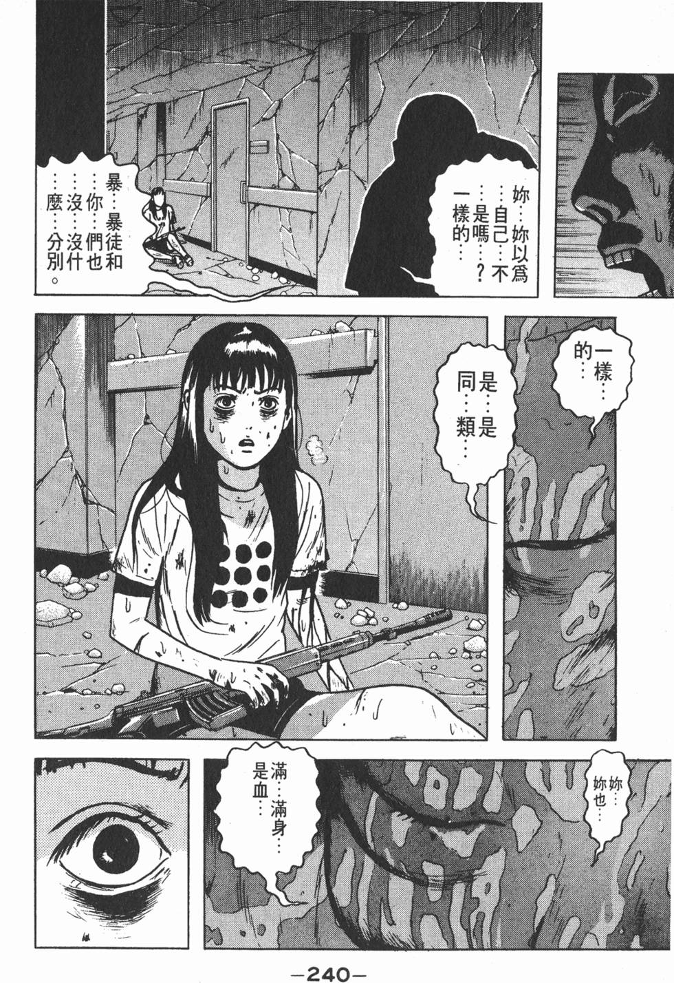 第236页