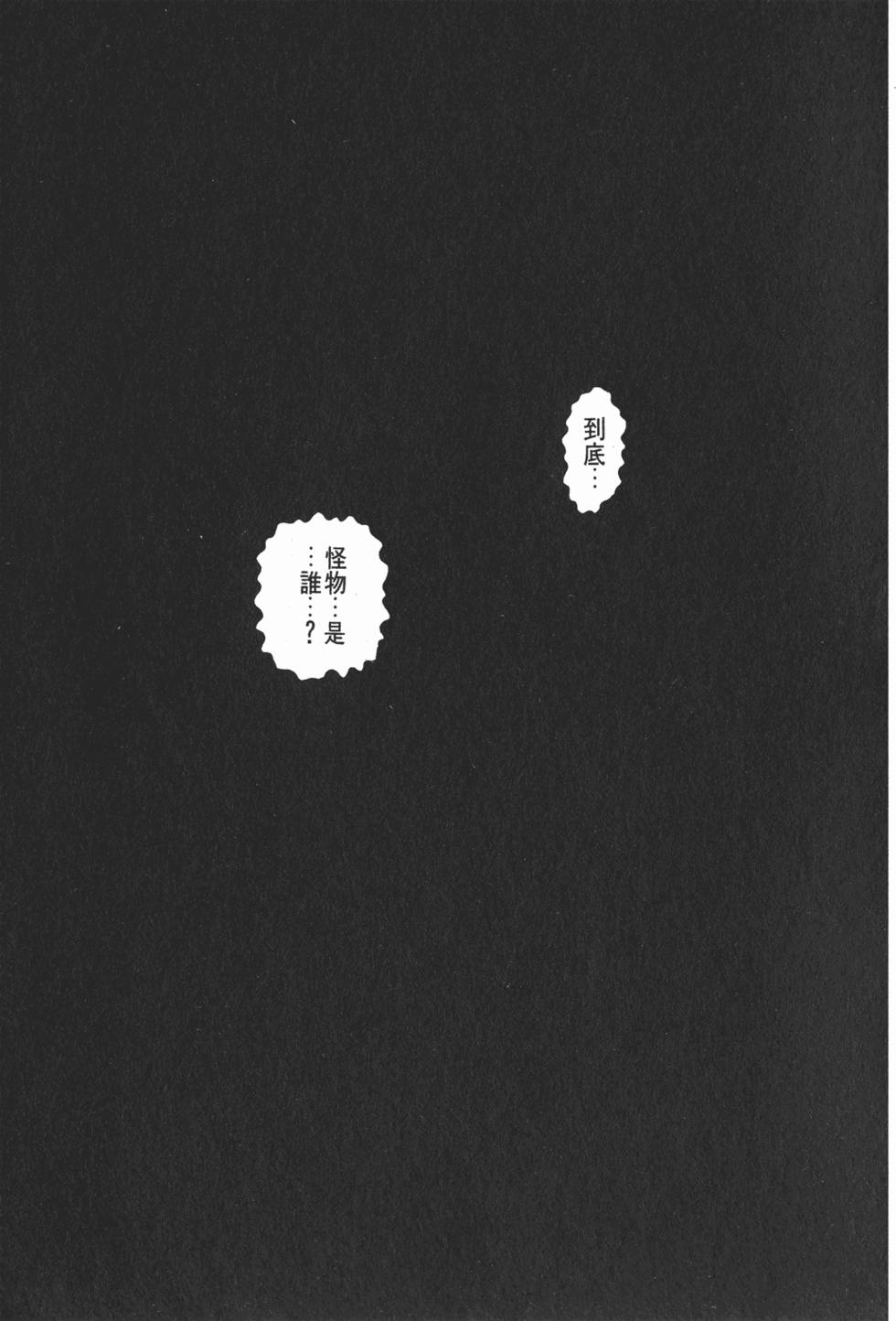 第237页