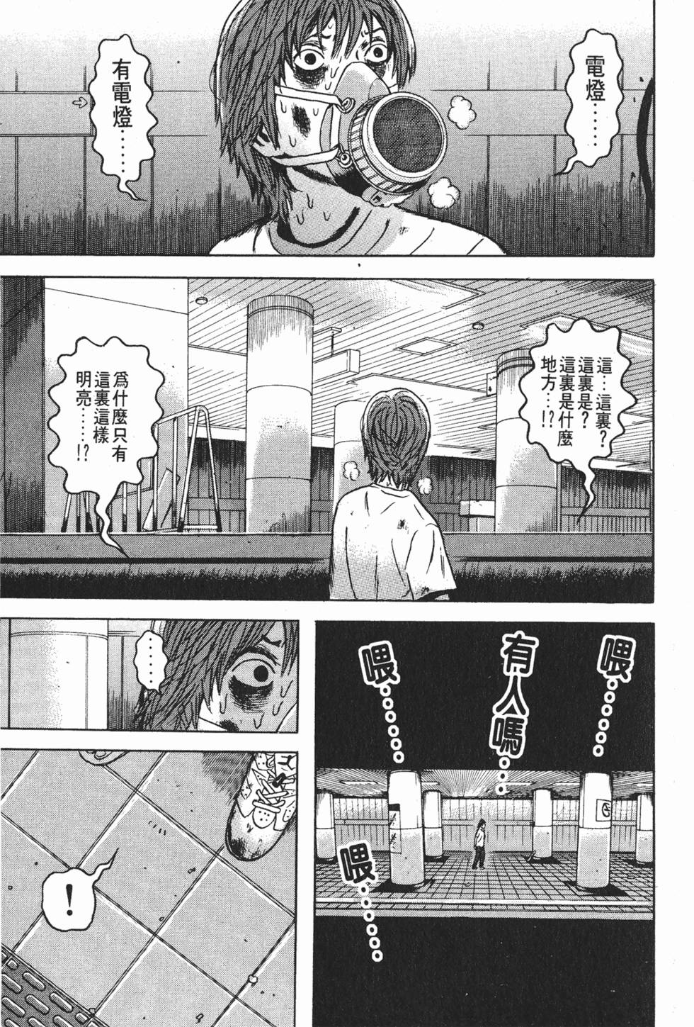 第71页