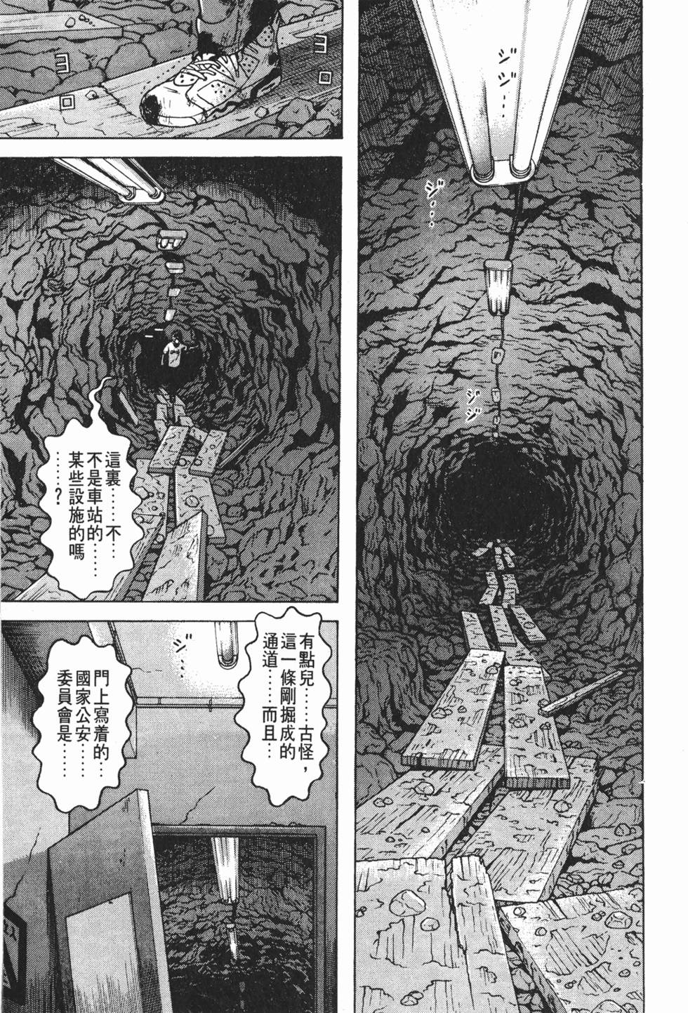第77页