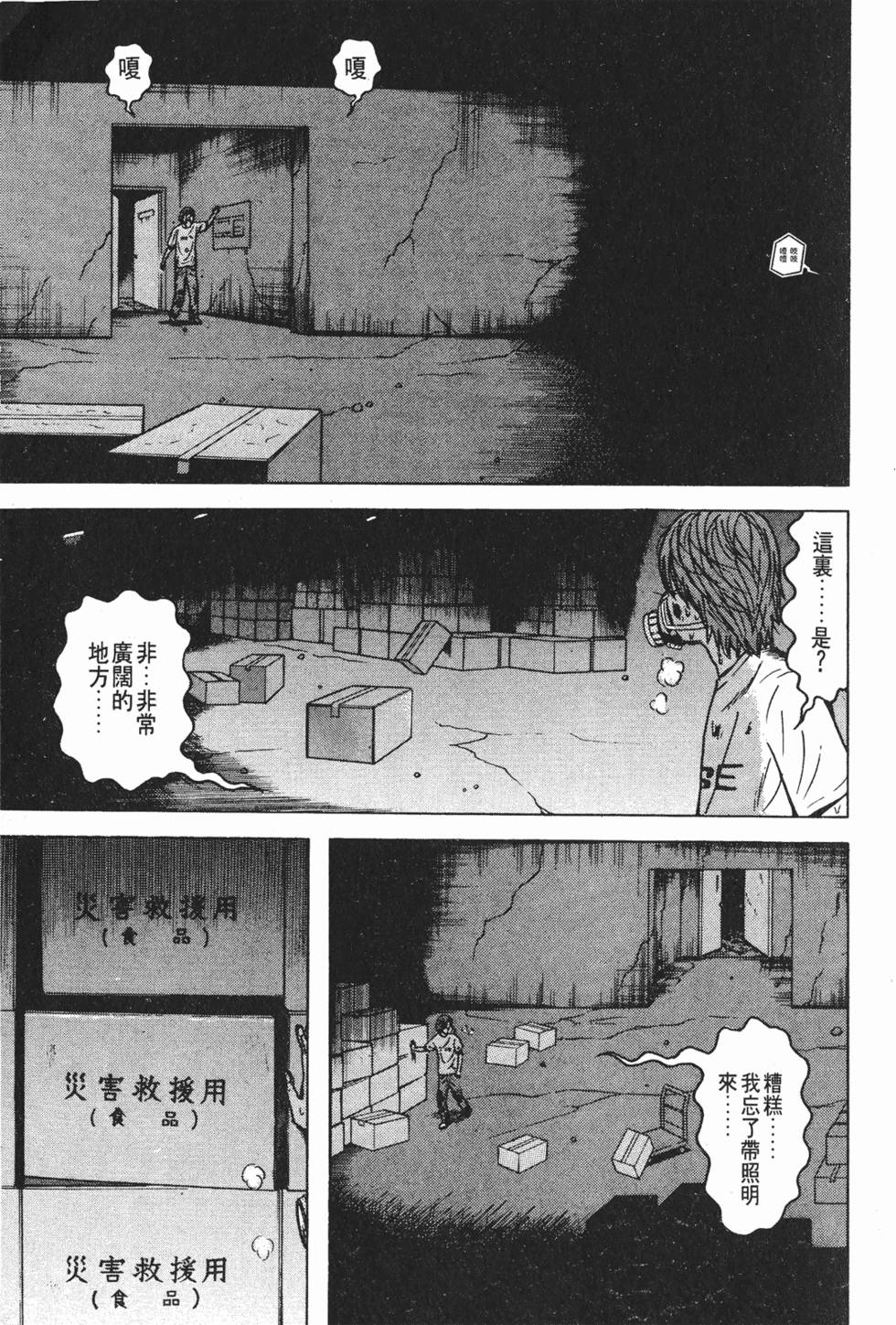 第81页