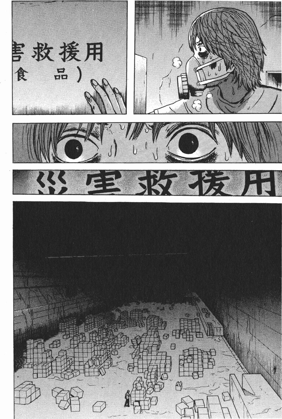 第82页