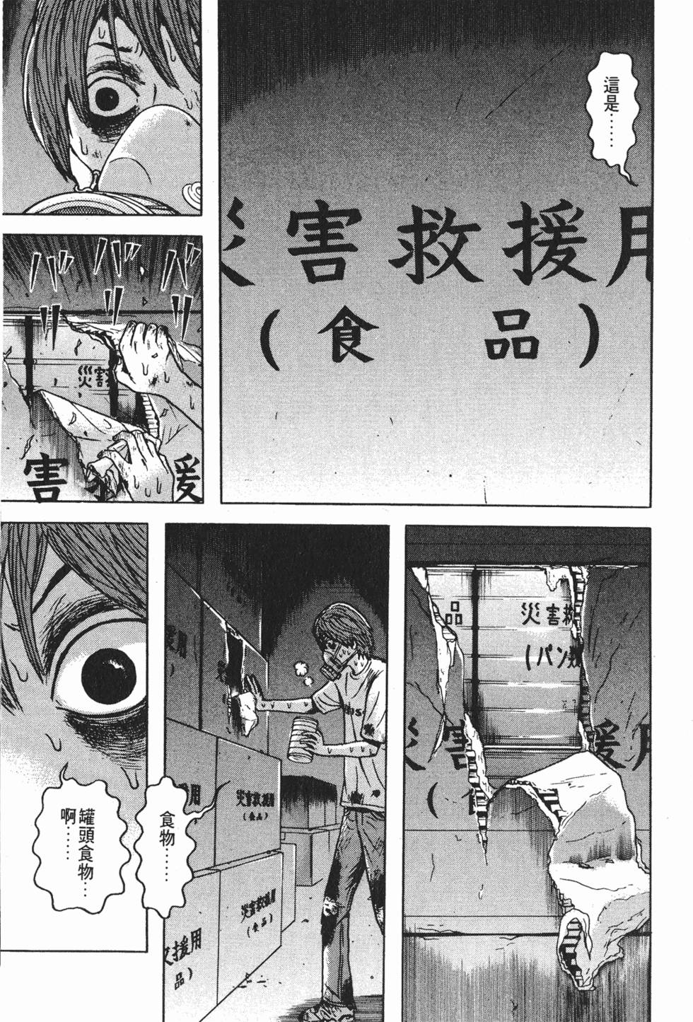 第83页