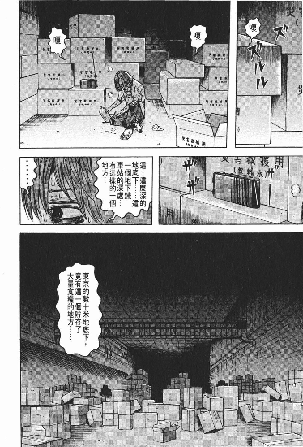 第86页