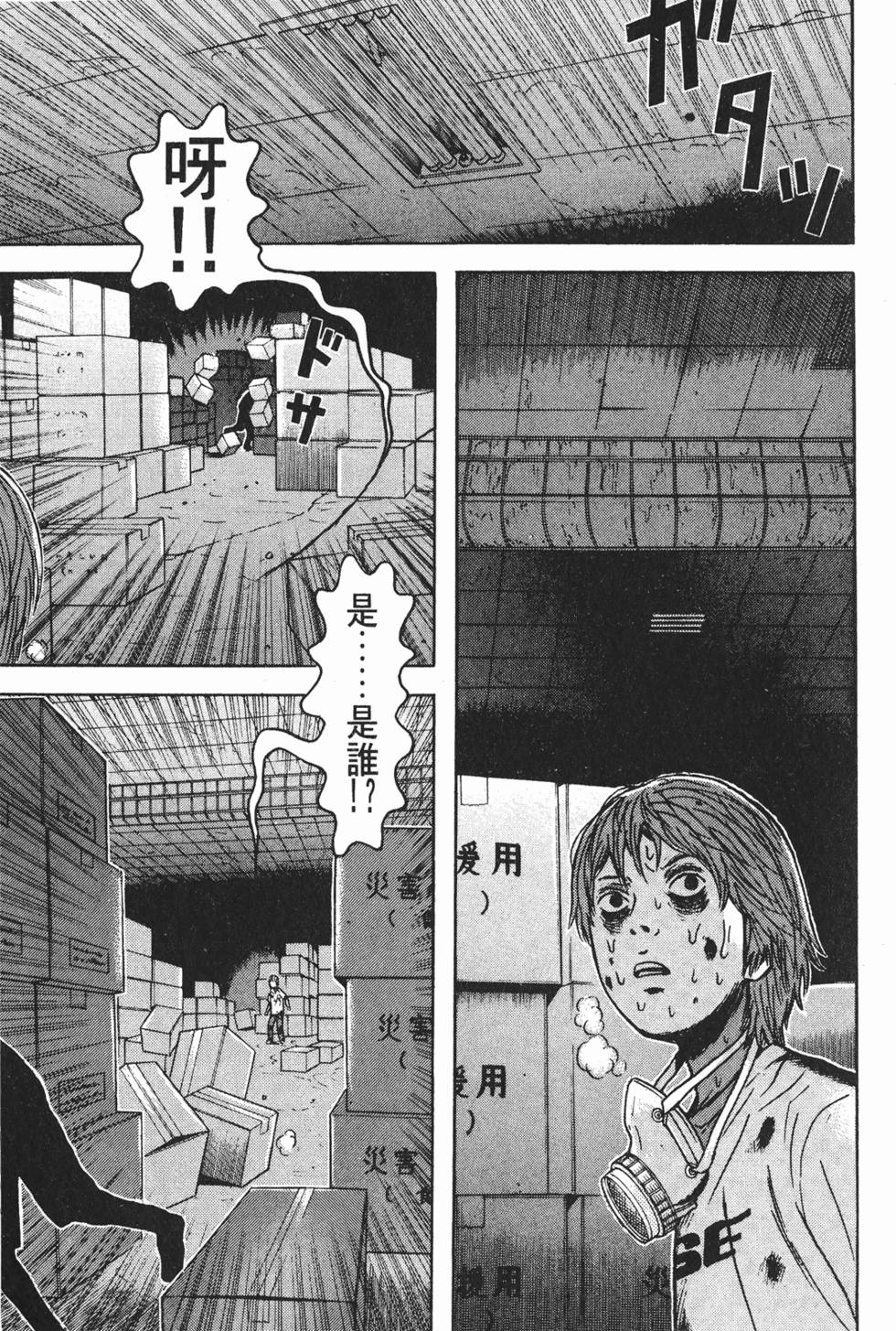 第89页