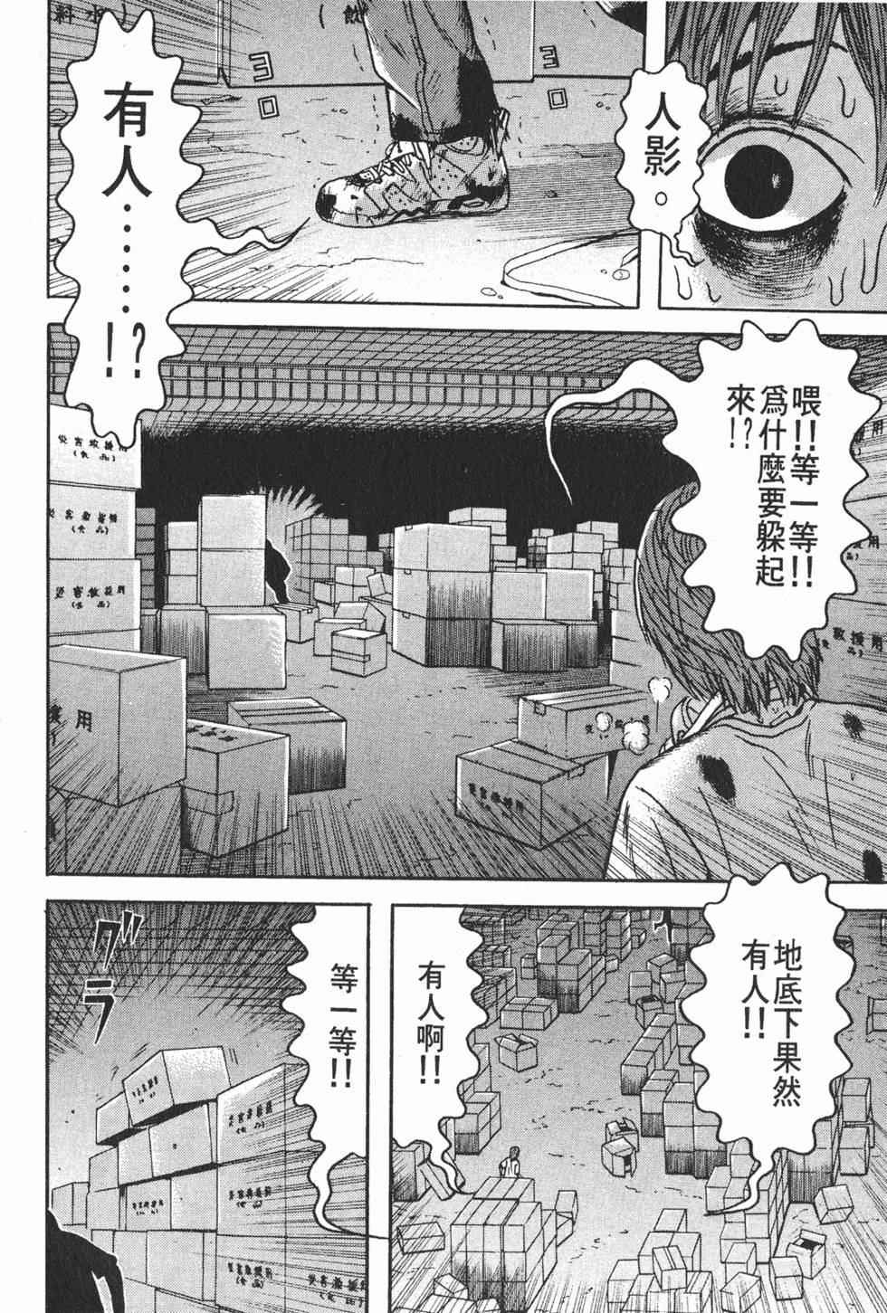 第90页