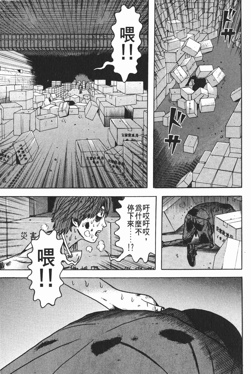 第91页