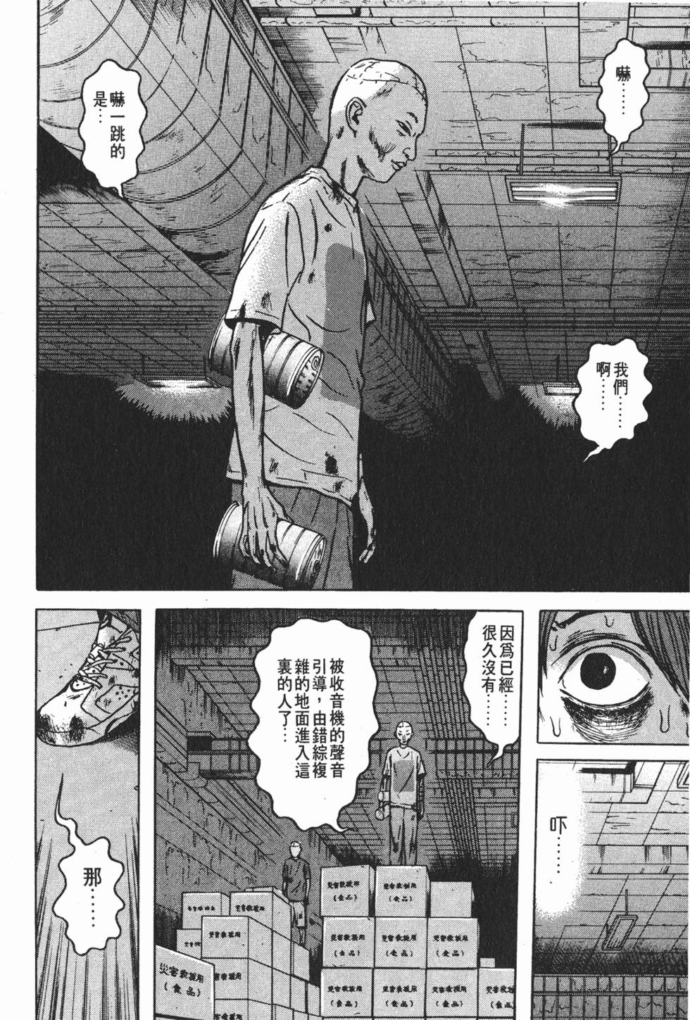 第98页