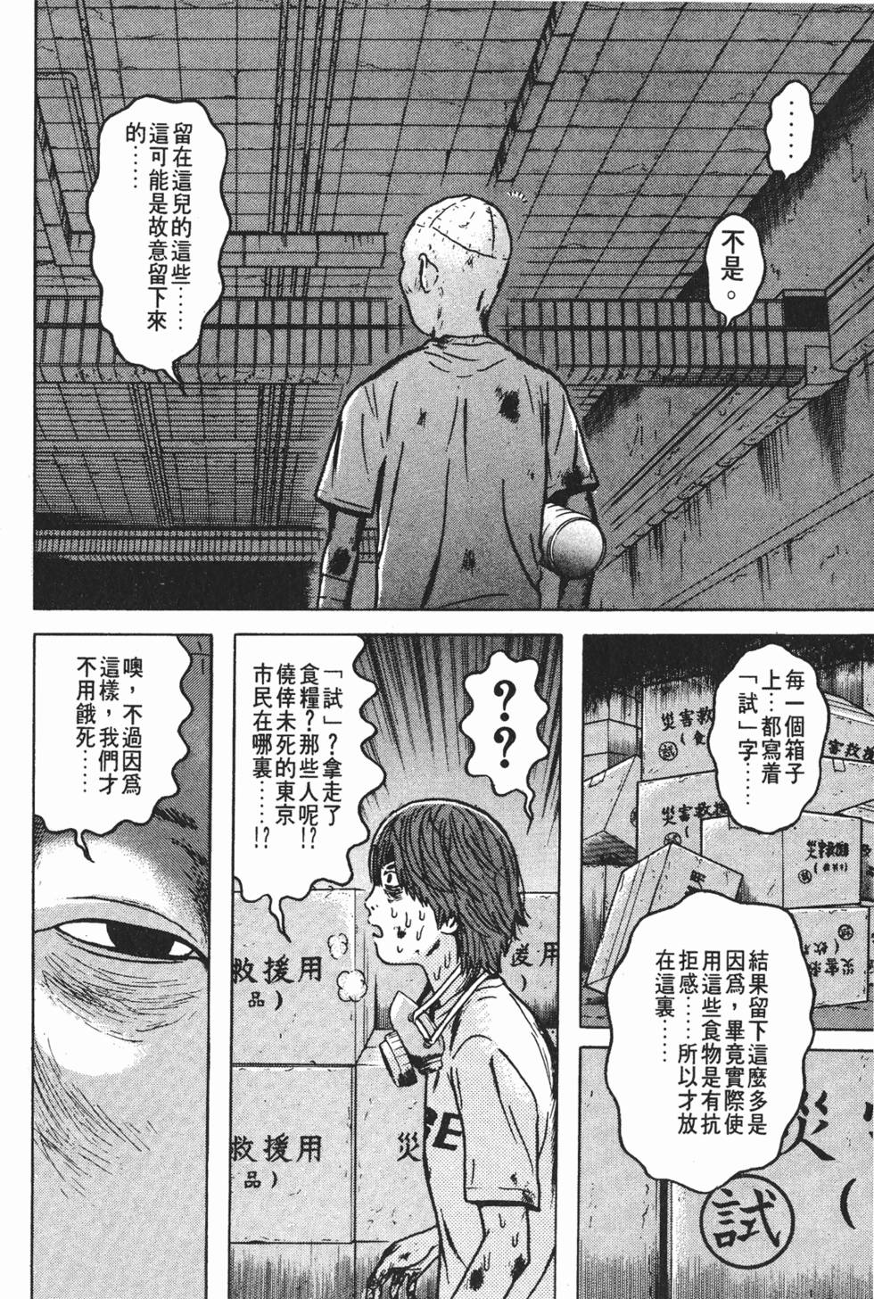 第100页