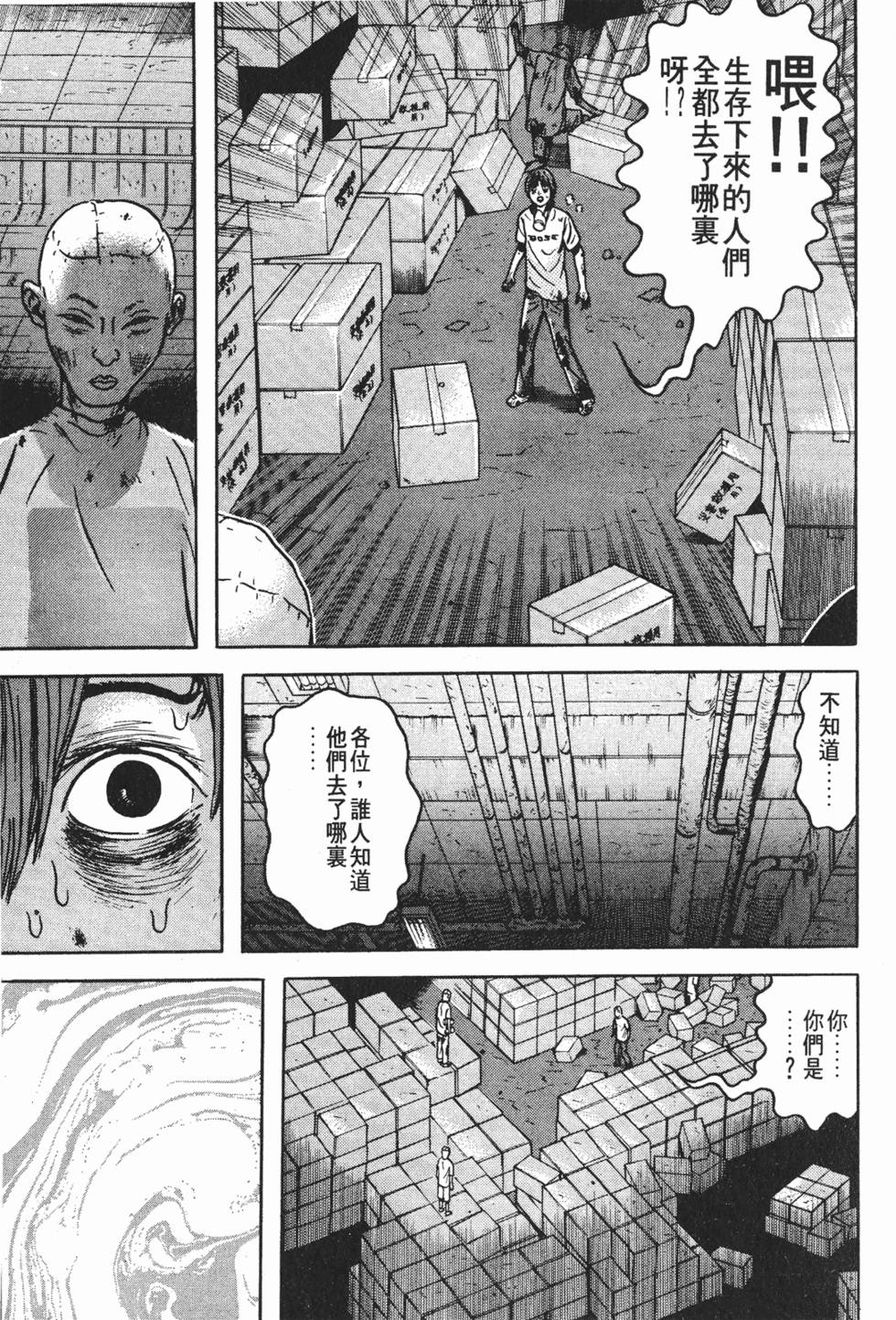 第101页