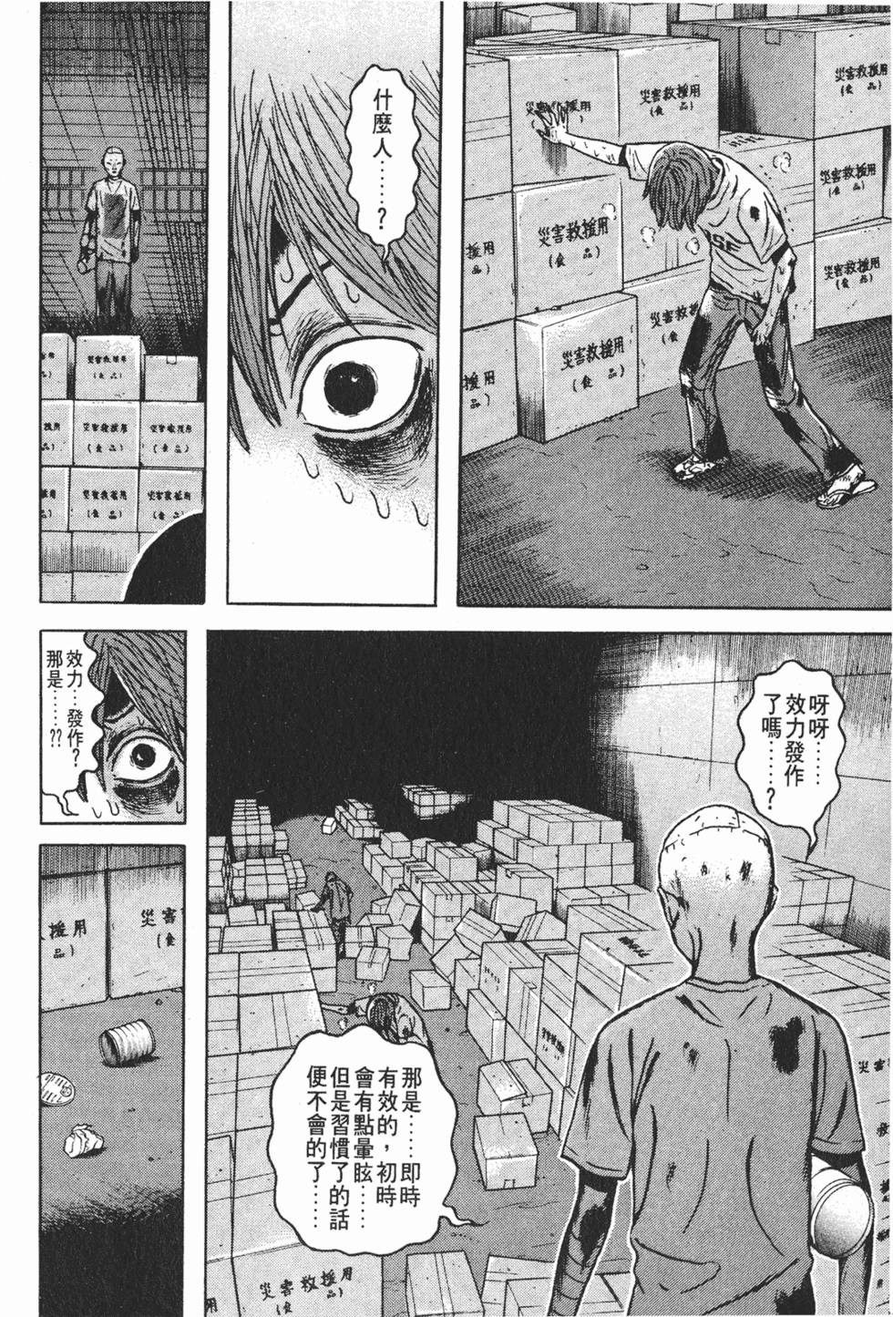 第102页