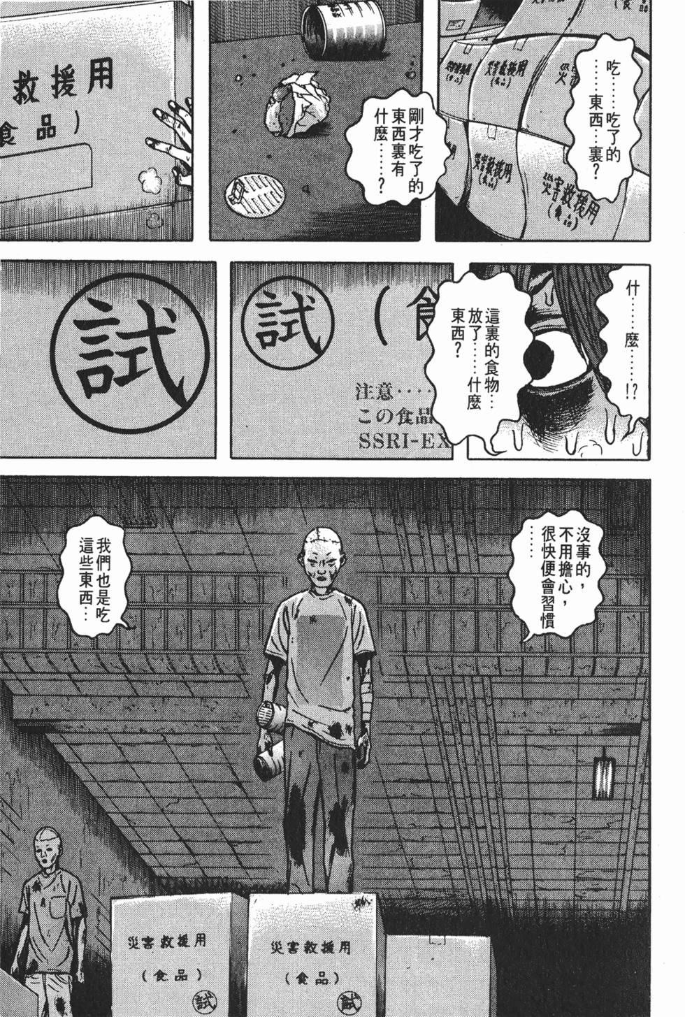 第103页