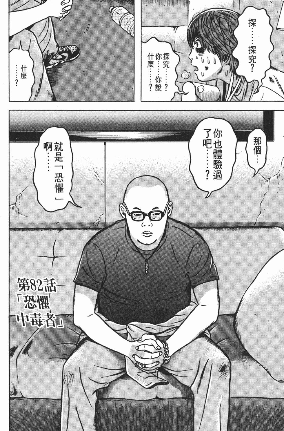 第116页