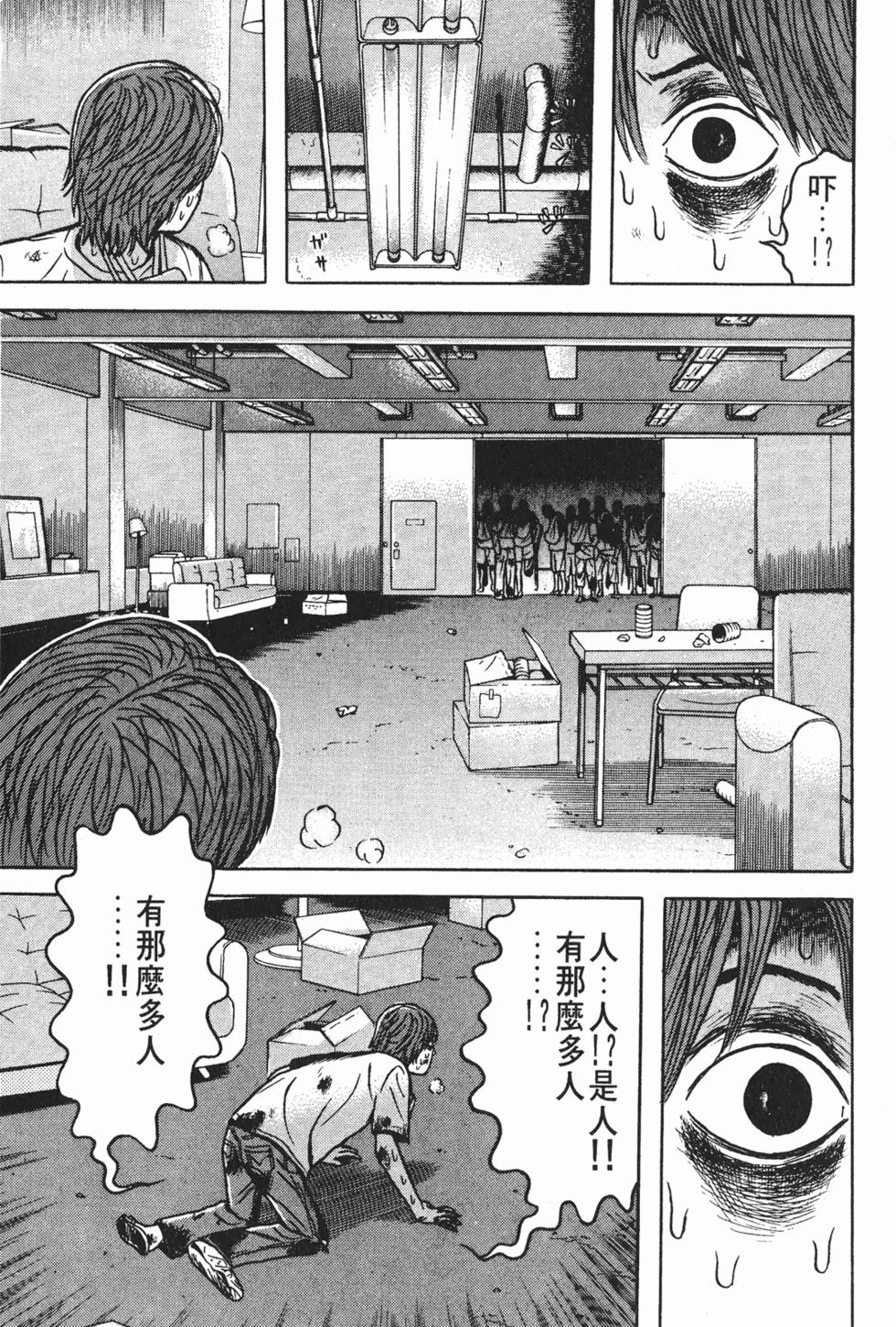 第117页