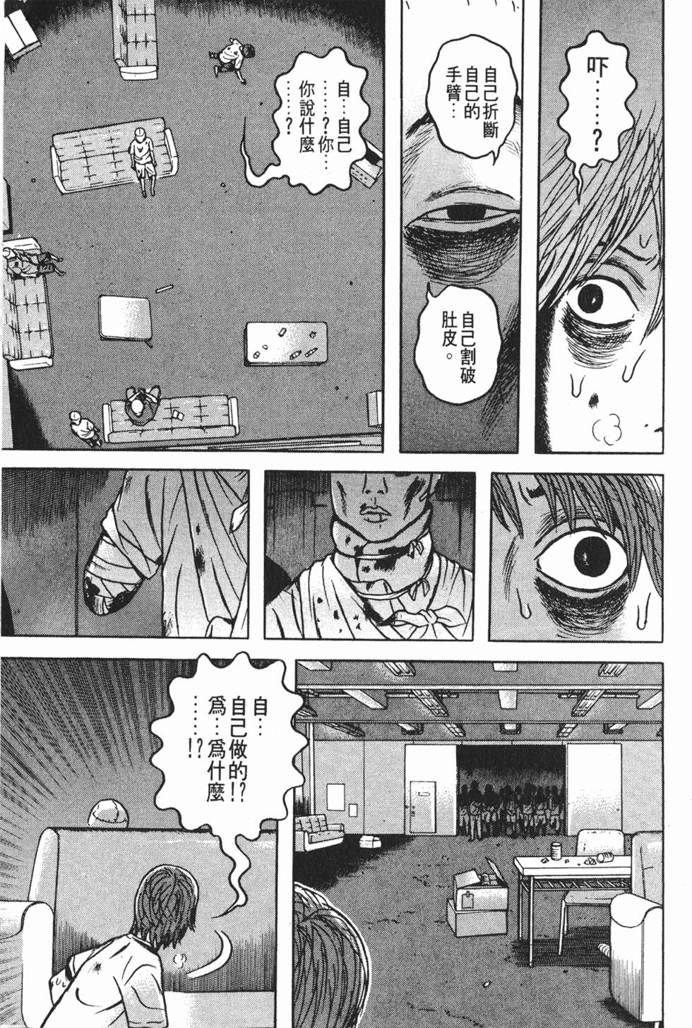 第119页