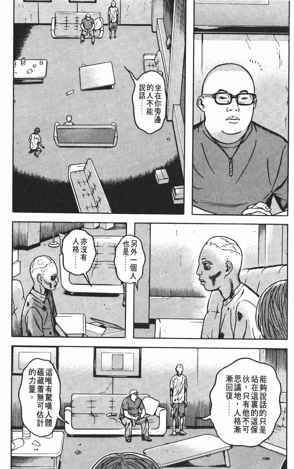 第120页