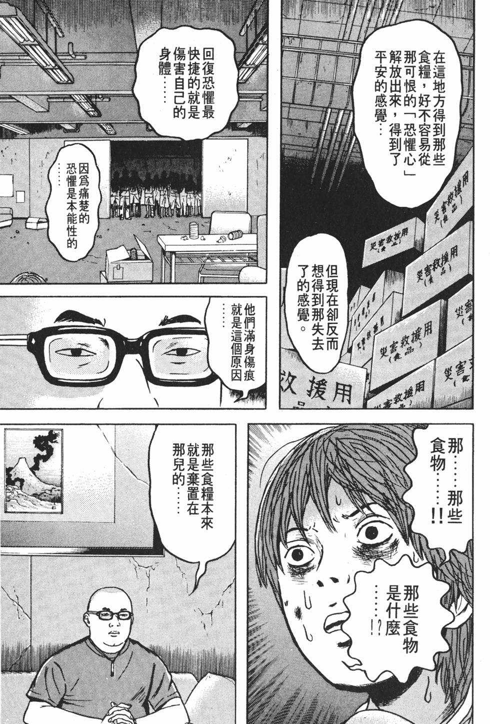 第125页