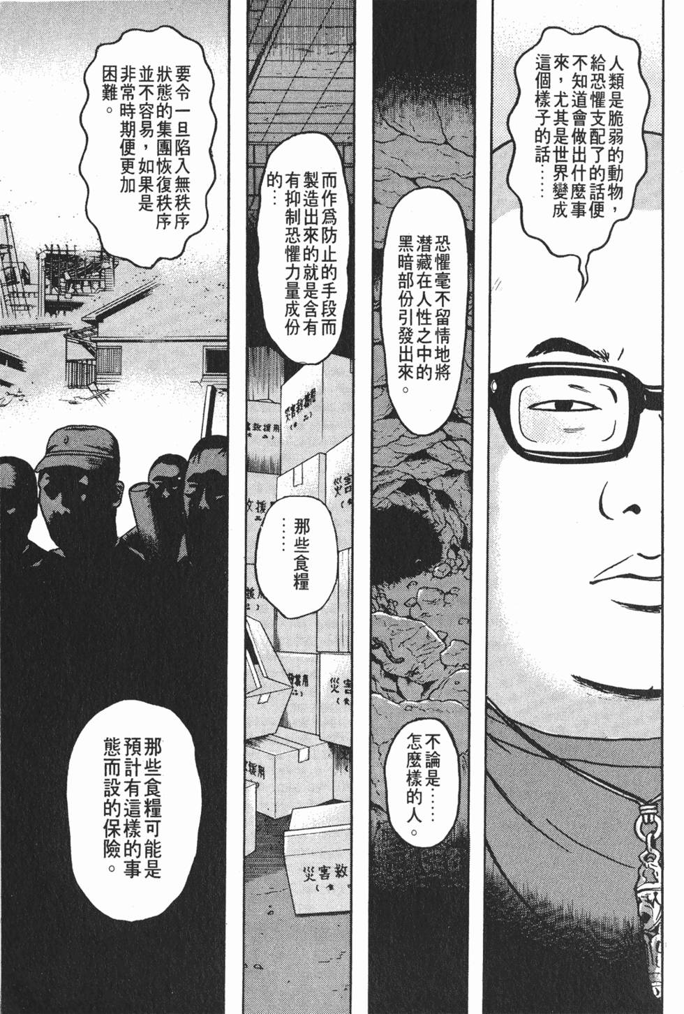 第127页