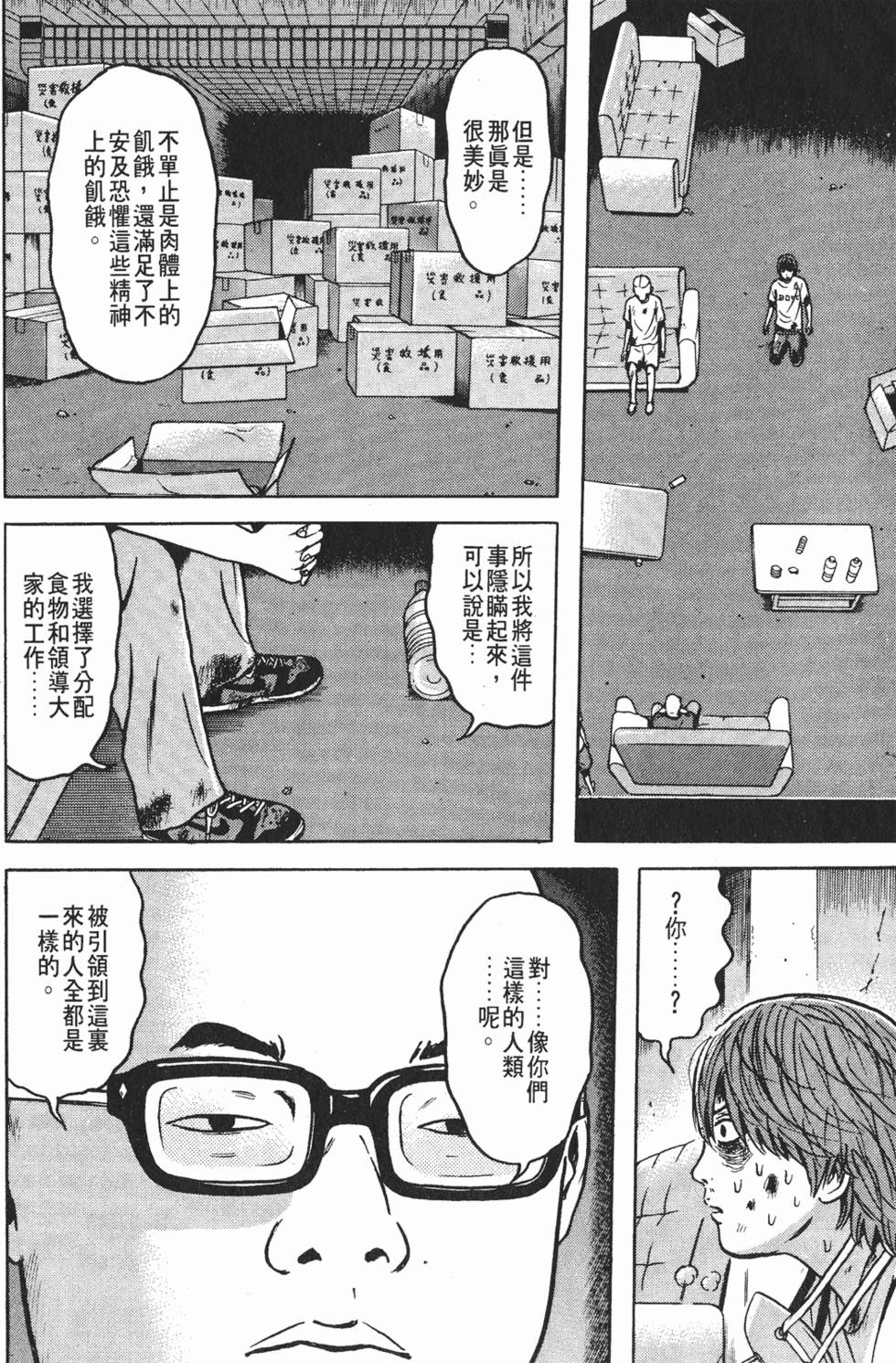 第128页